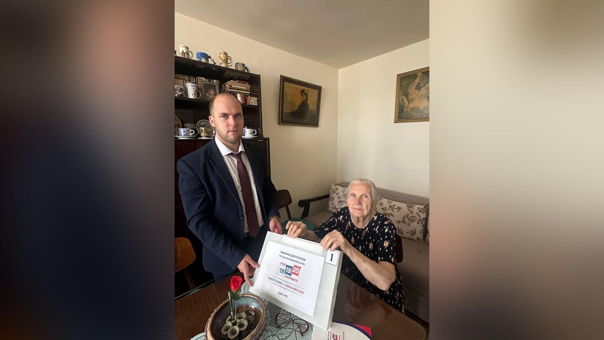 Дипломаты в Румынии помогли жительнице блокадного Ленинграда проголосовать