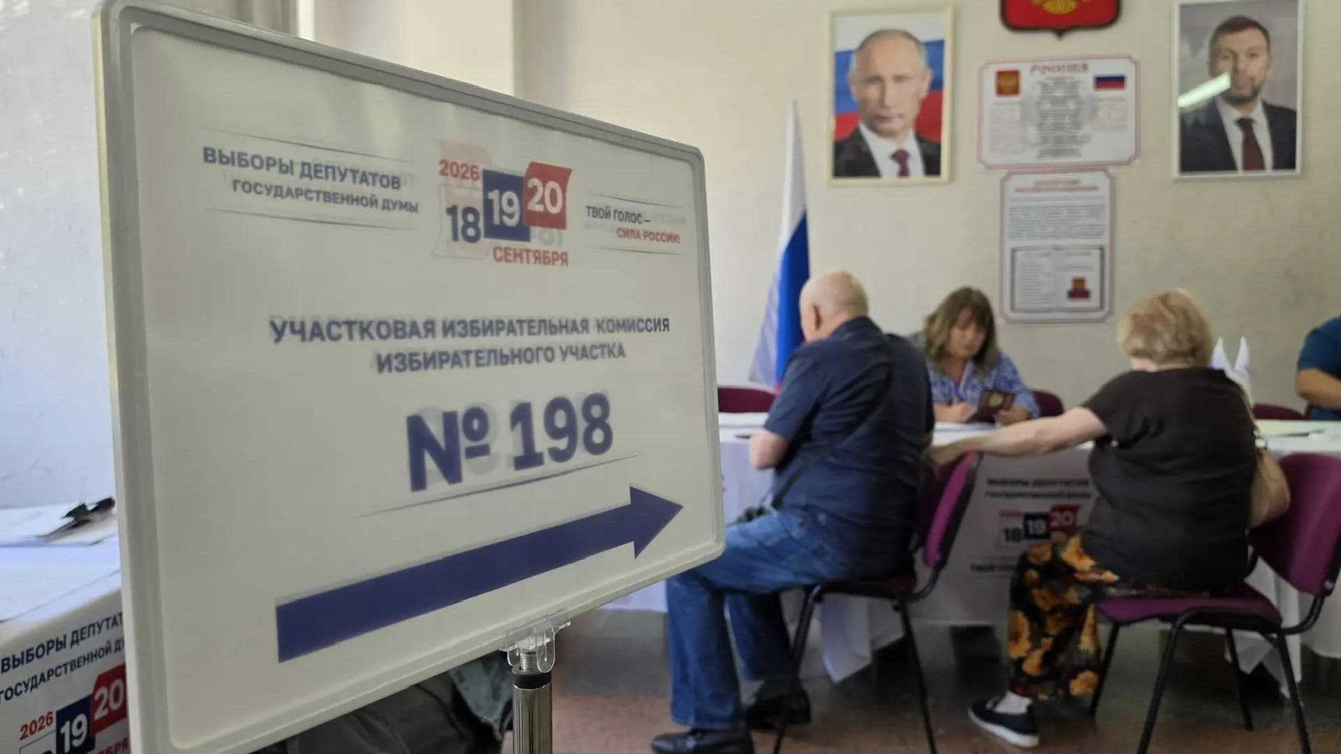 Предварительная явка на выборах в ДНР превысила 81 процент