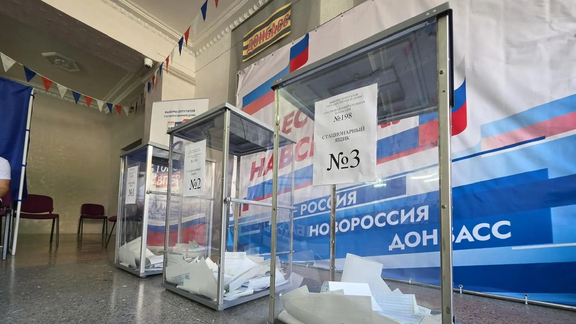 Явка избирателей на выборах в Госдуму в ДНР составила 82,14 процента