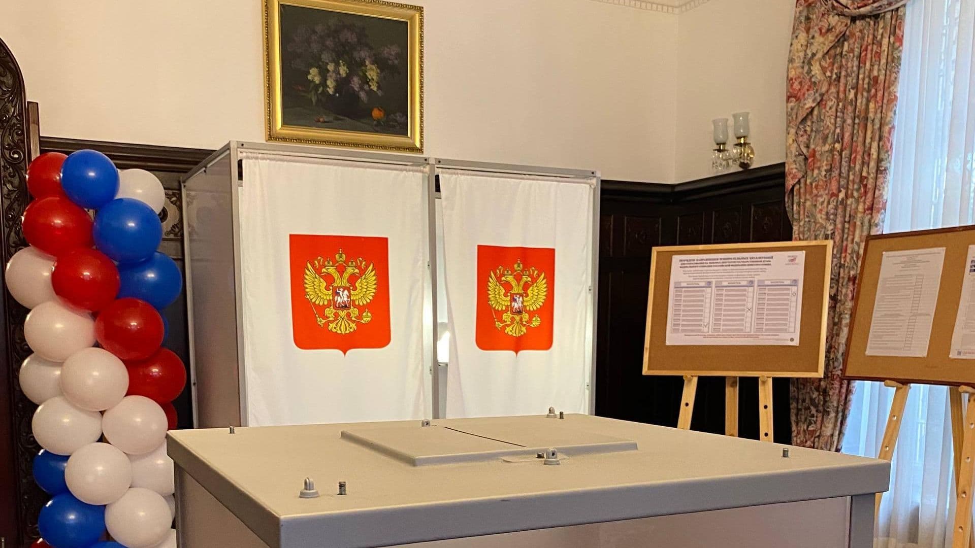 В посольстве России в Колумбии открыли избирательный участок