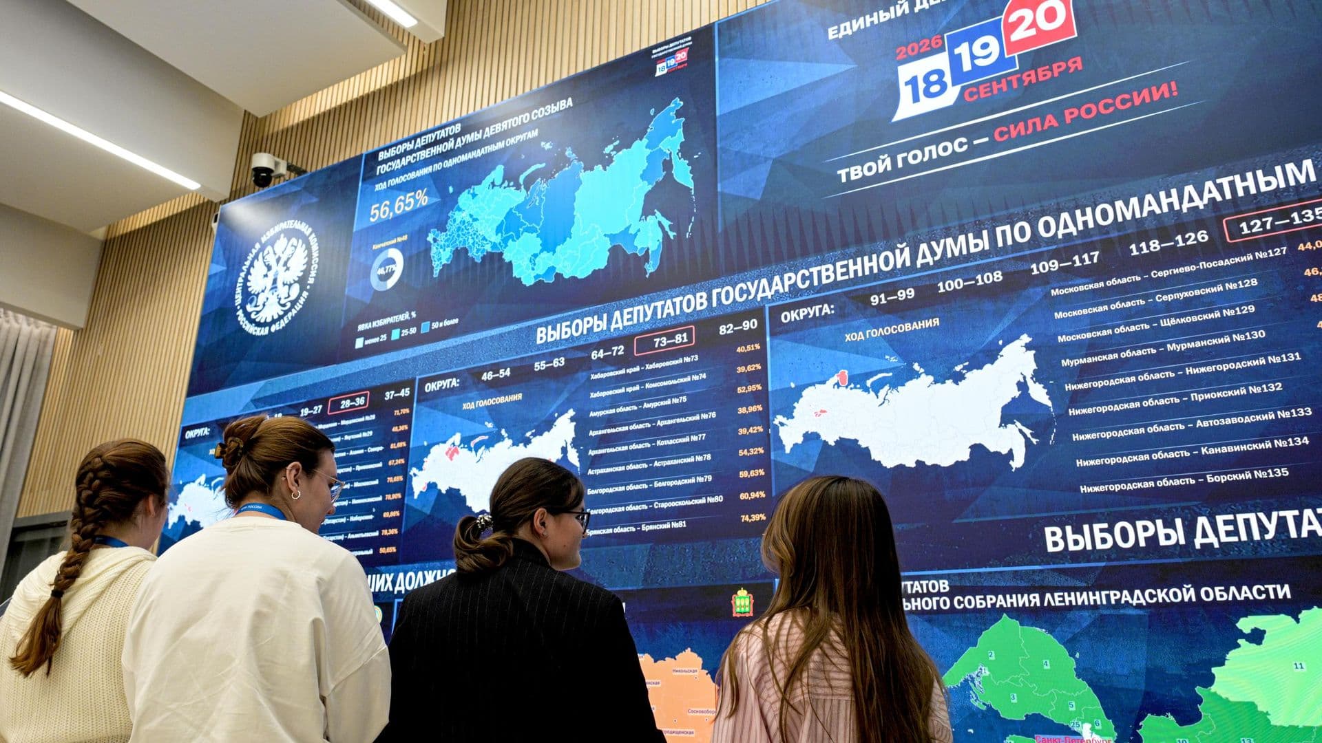 В Адыгее выборы депутатов Госдумы прошли без нарушений