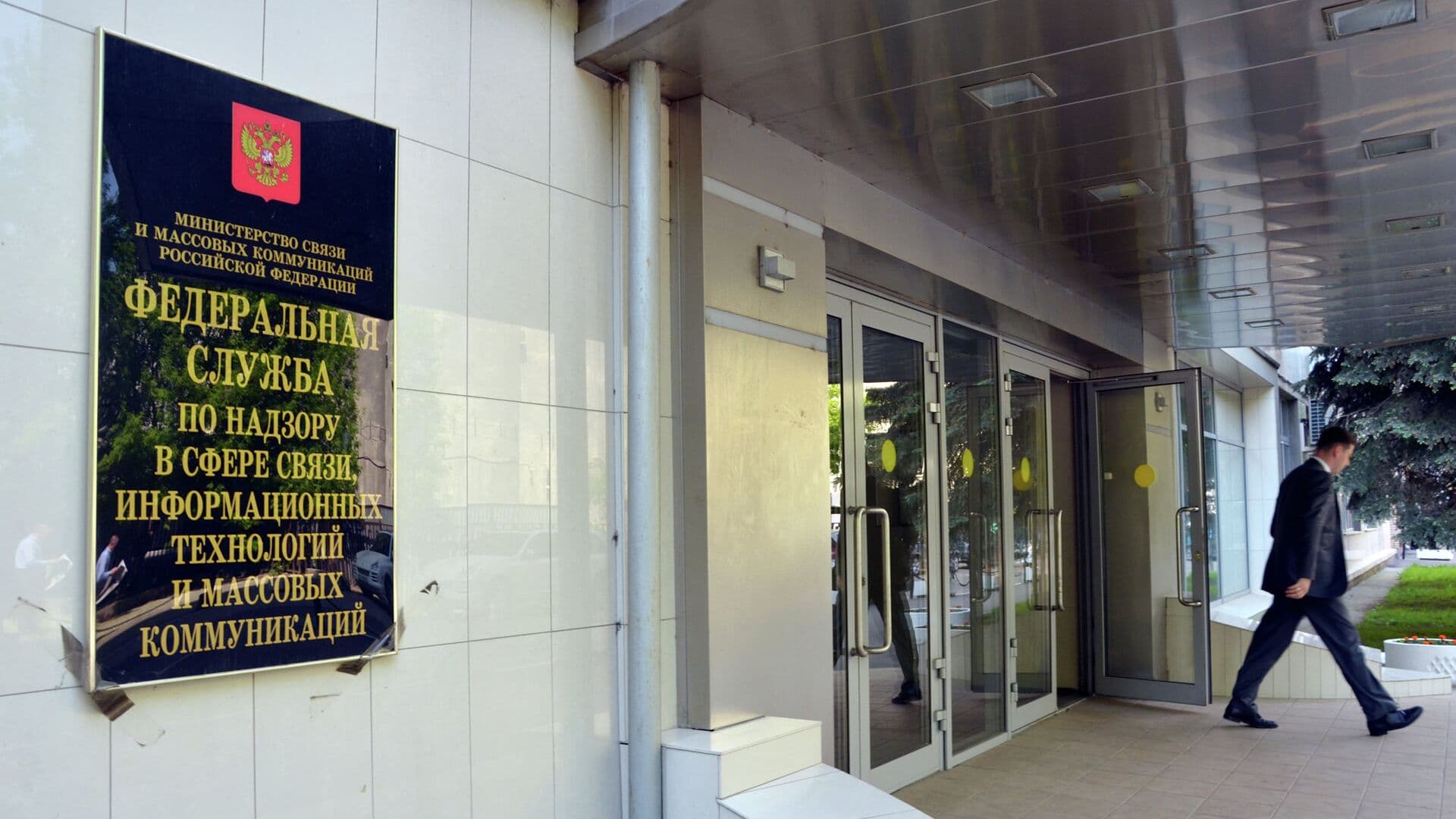 РКН не планирует блокировать издателя игр Electronic Arts