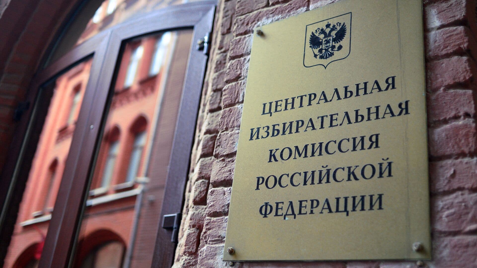 ЦИК нашел ошибки в документах партии "Яблоко"