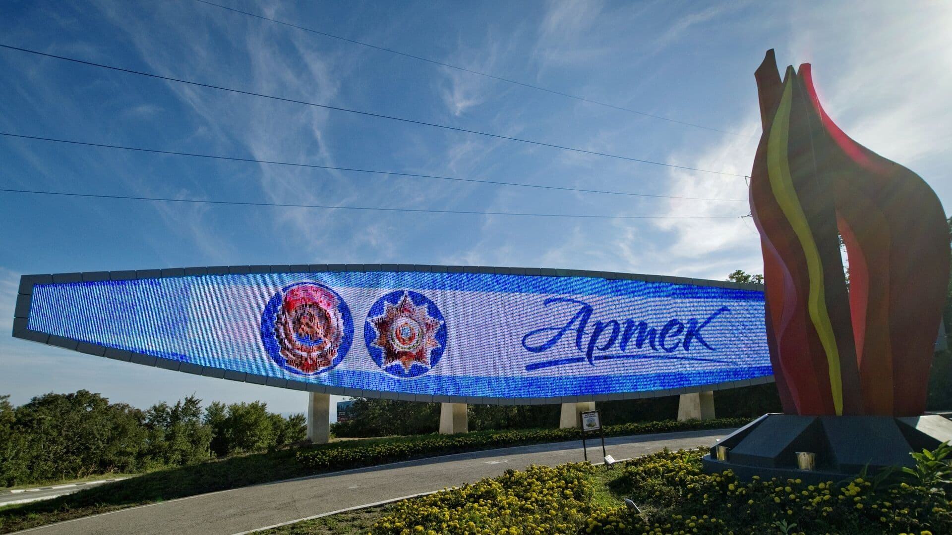 Мэр Хельсинки возмутился тем, что финские дети посетили "Артек"