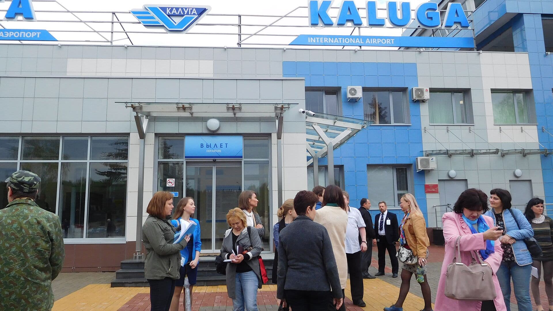 В аэропорту Калуги сняли ограничения на прием и выпуск самолетов