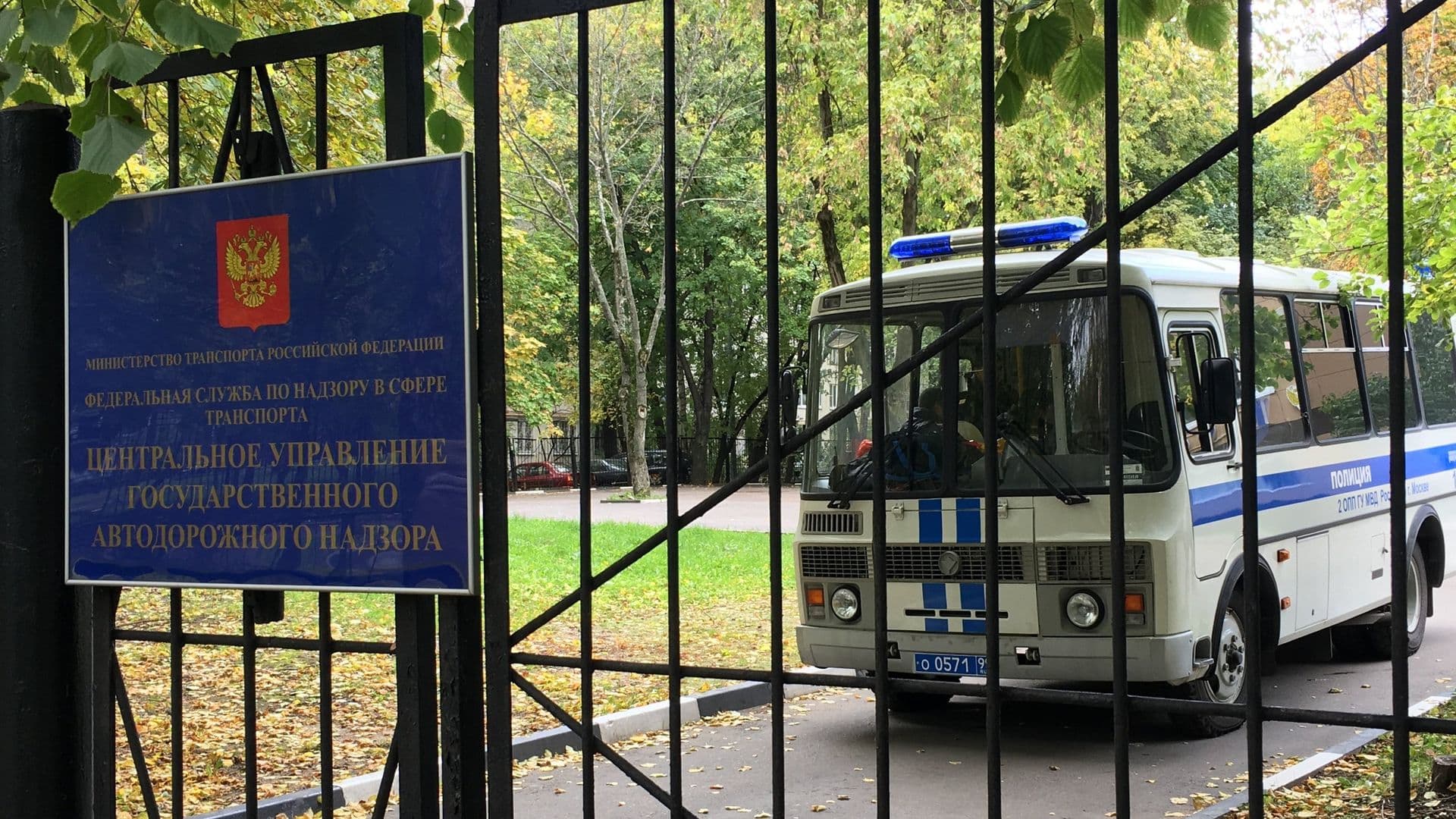 Ространснадзор обнаружил нарушения у авиакомпании "Виткавиа"