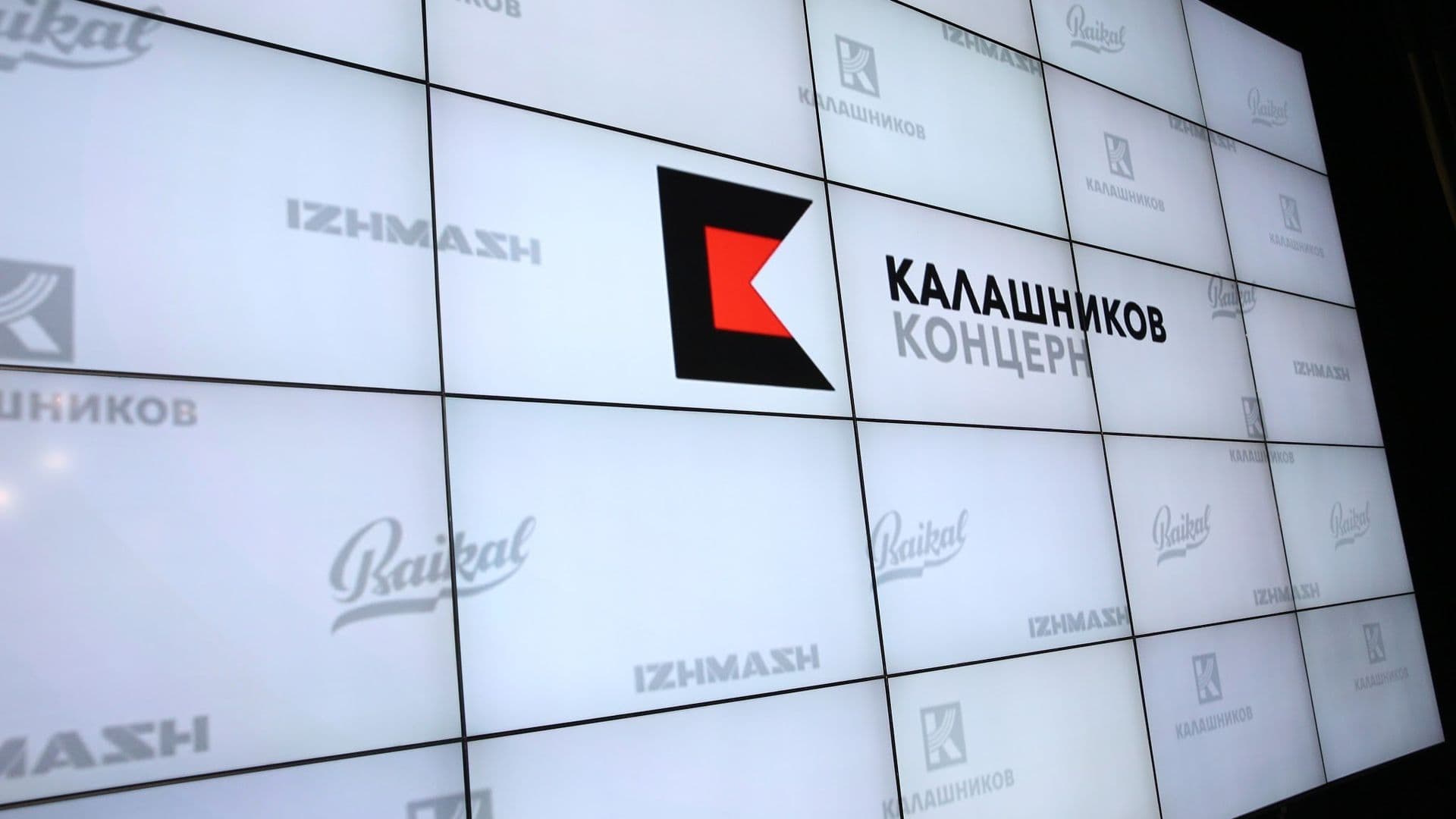 "Калашников" опроверг данные о том, что Панкин был сотрудником концерна