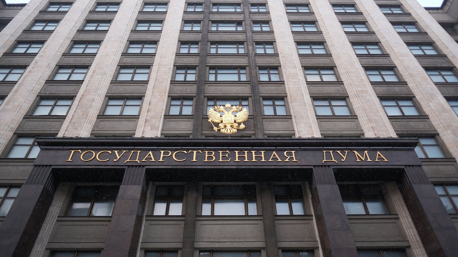 В ГД предложили ограничить использование неопределенных сроков в рекламе