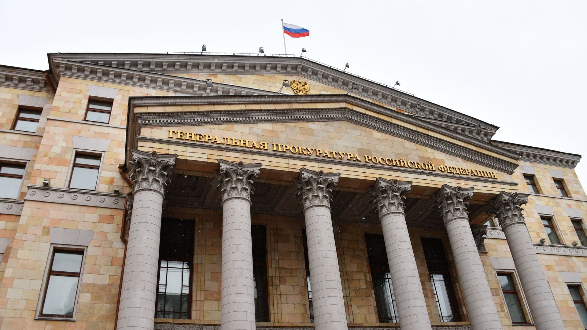 Генпрокуратура подала иск о передаче государству акций "Уральских заводов"