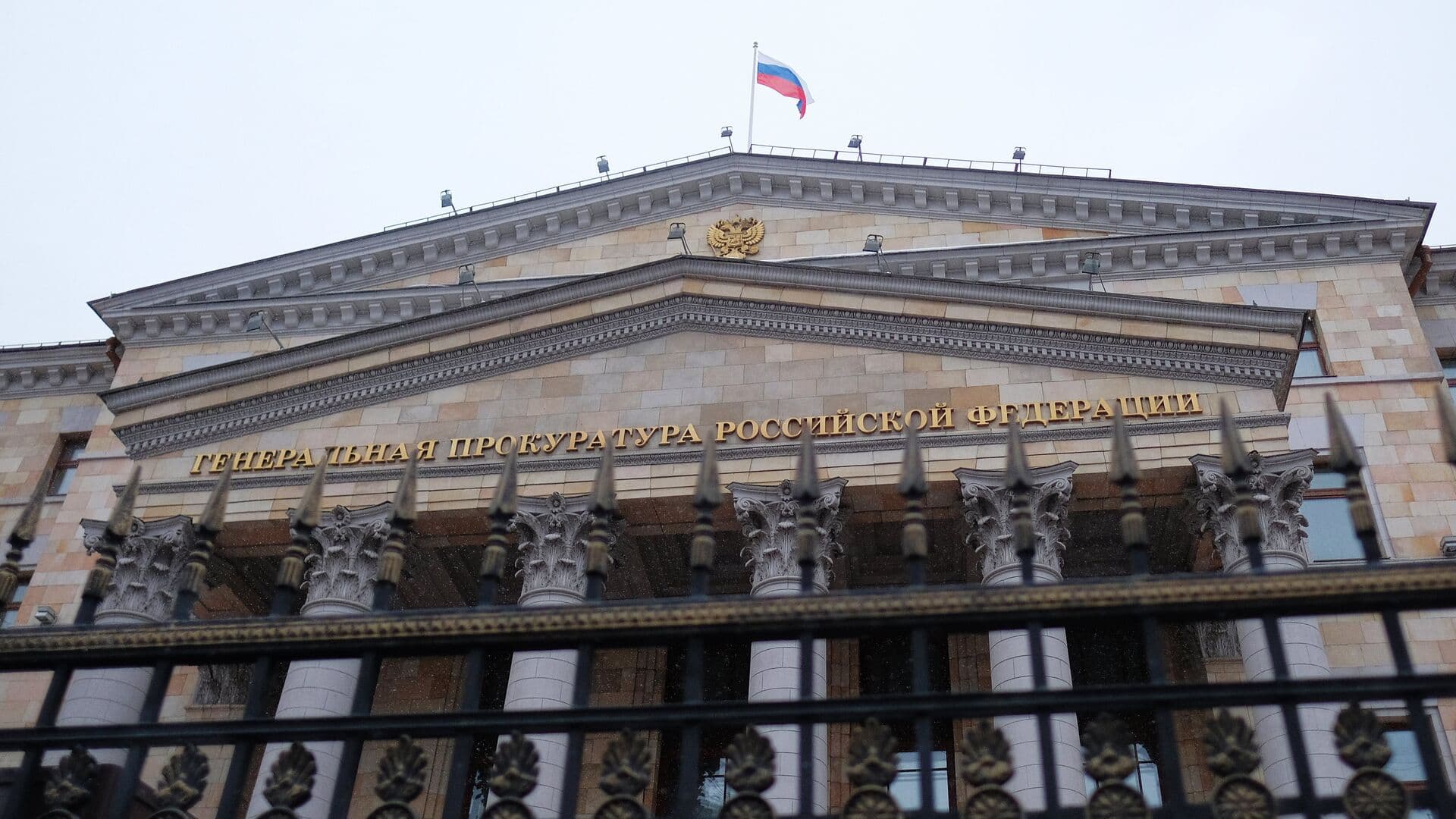 Прокуратура подсчитала стоимость имущества "Русагро"