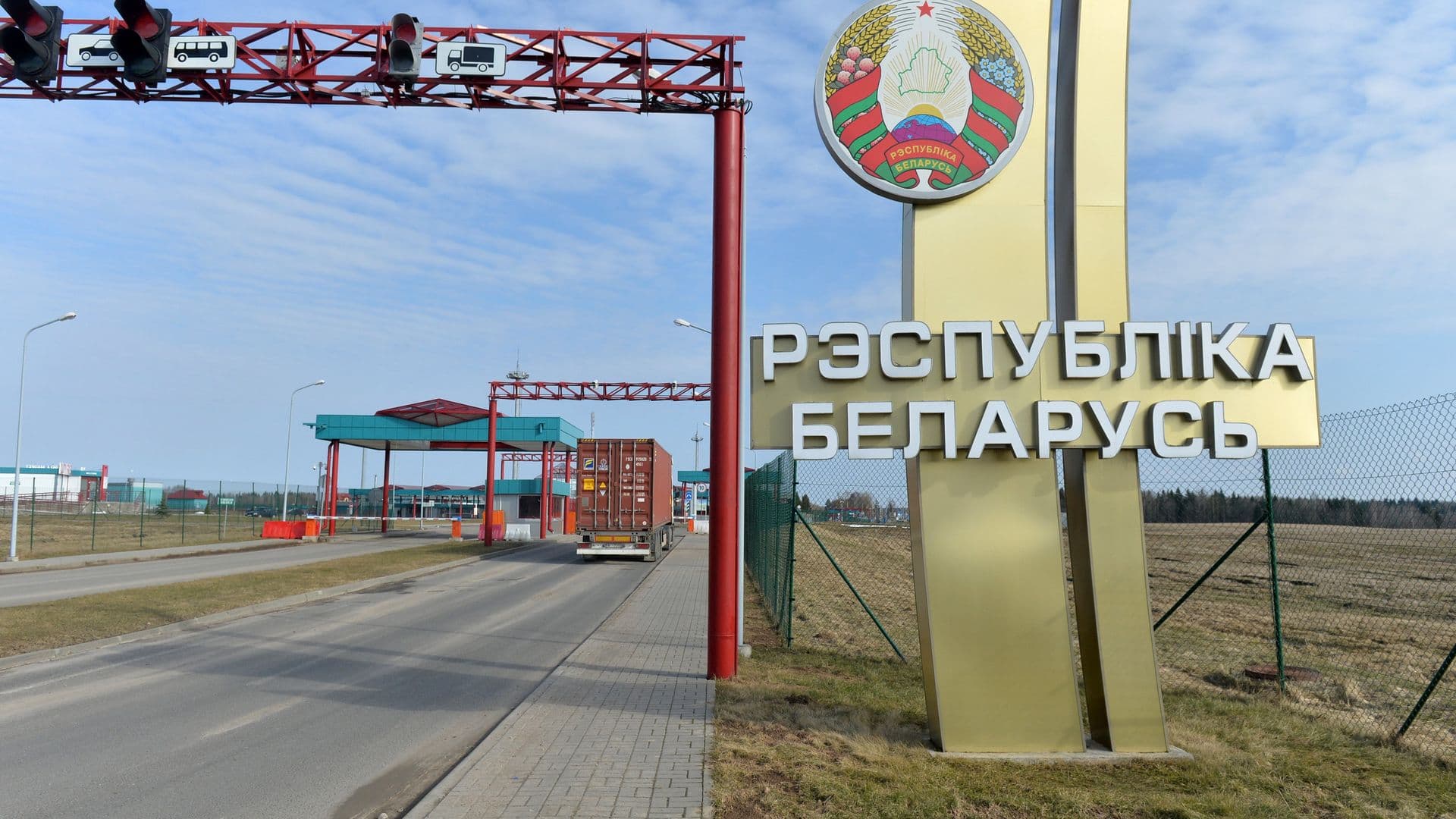 На белорусско-латвийской границе полностью прекратили движение