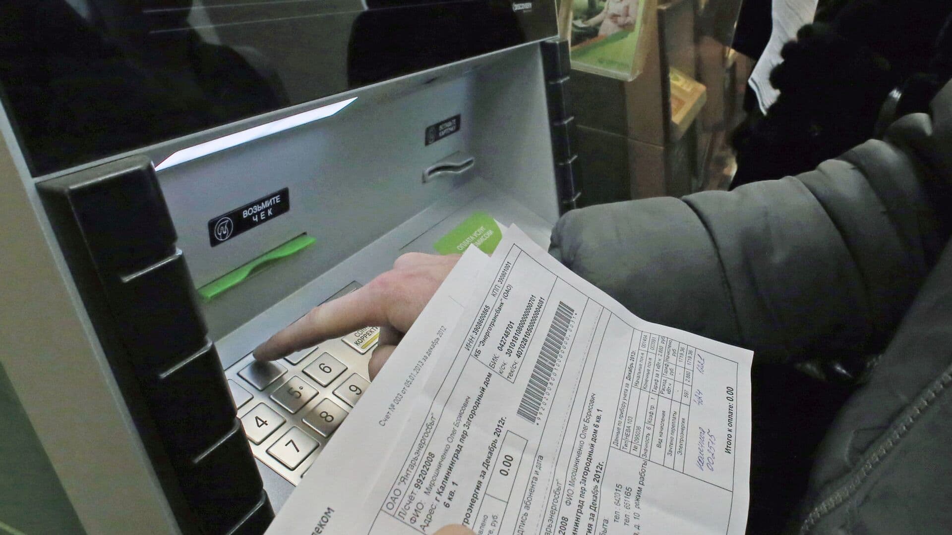 Эксперт рассказал, как оплачивать ЖКУ без комиссии