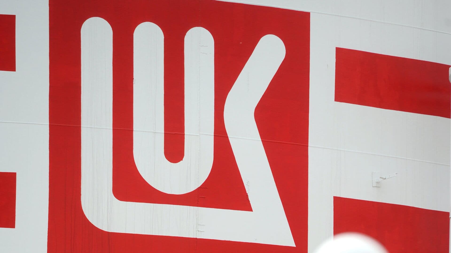 Британия продлила исключение из-под санкций зарубежных активов "Лукойла"