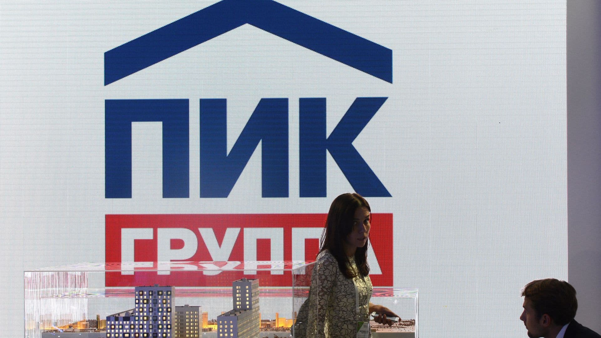 ПИК проведет делистинг по цене 551,4 рубля за акцию