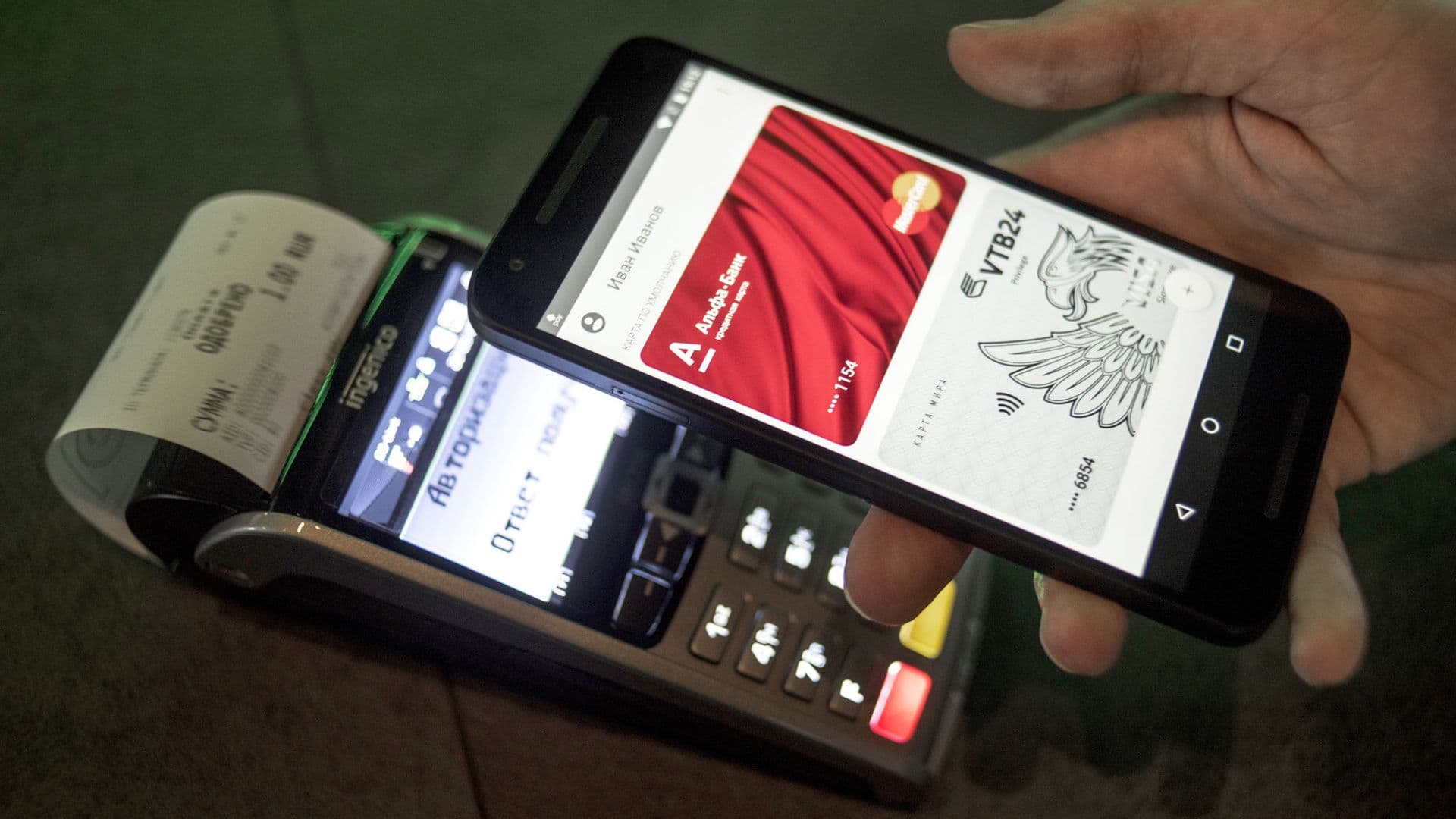 Россиян предупредили о новом способе мошенничества с QR-кодами для оплаты