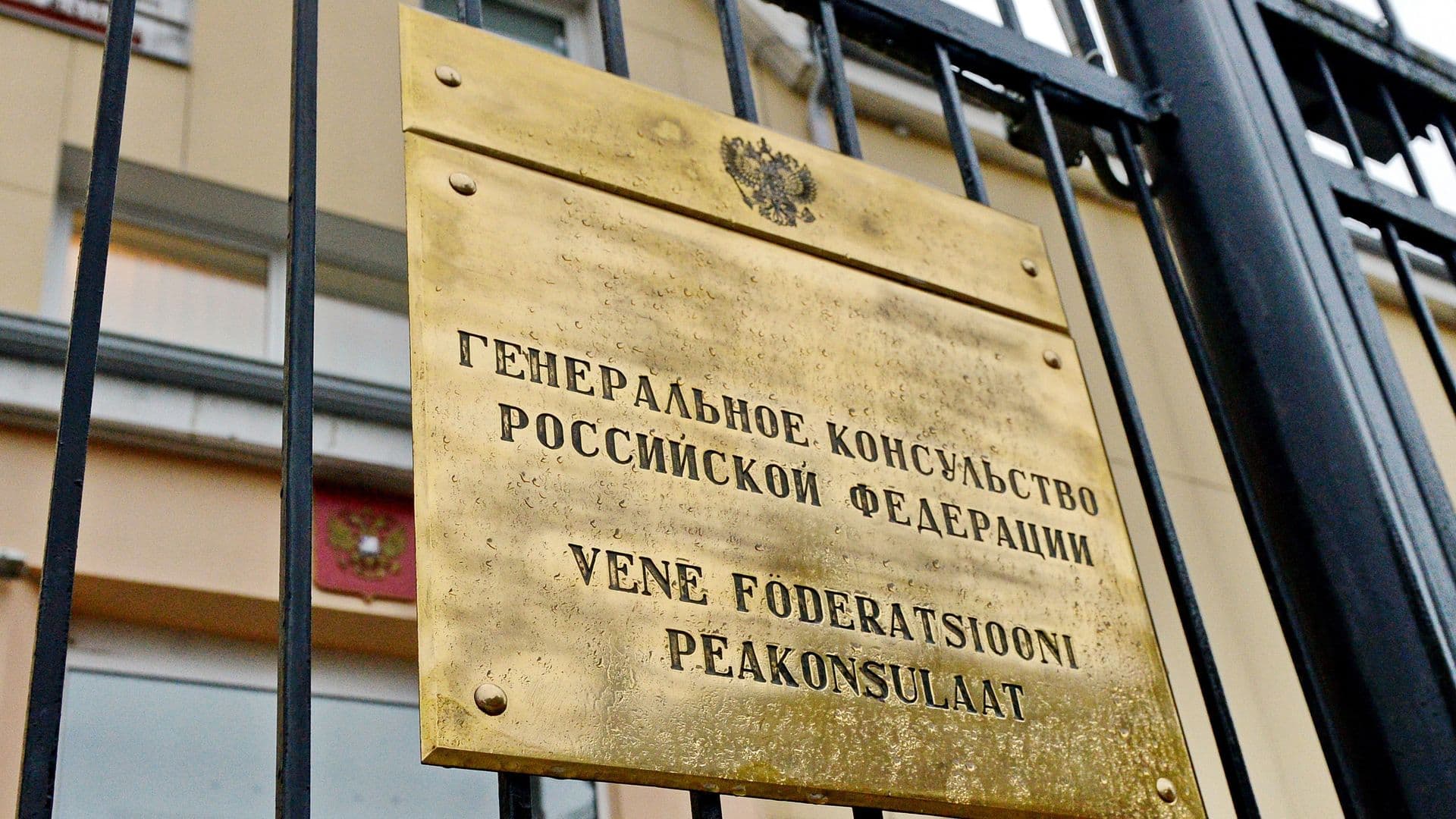 Посольство России осудило отказ эстонских СМИ удалить фейк о выборах