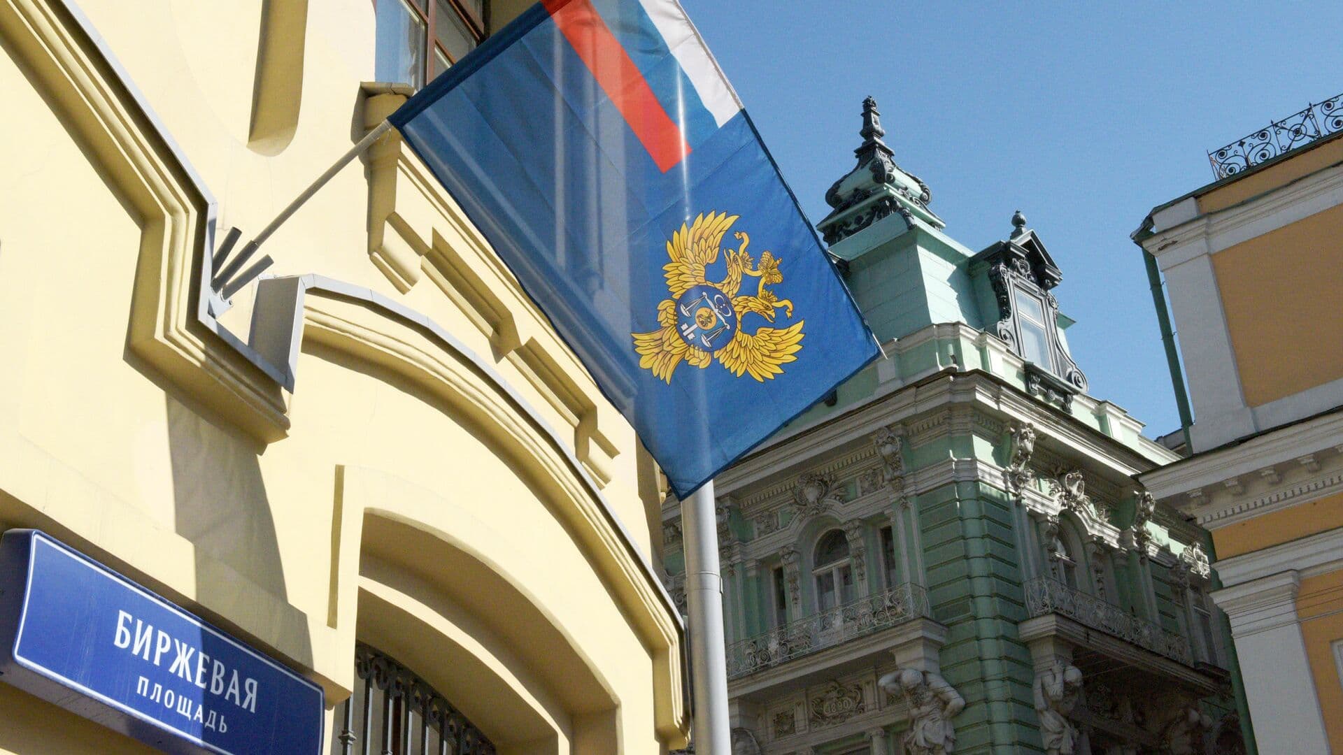 Казначейство в 2025 году перевело в бюджет 1,5 триллиона рублей