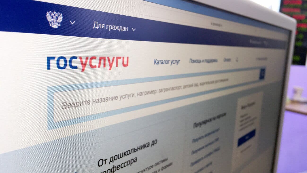 Путин подписал закон о тревожной кнопке на "Госуслугах"