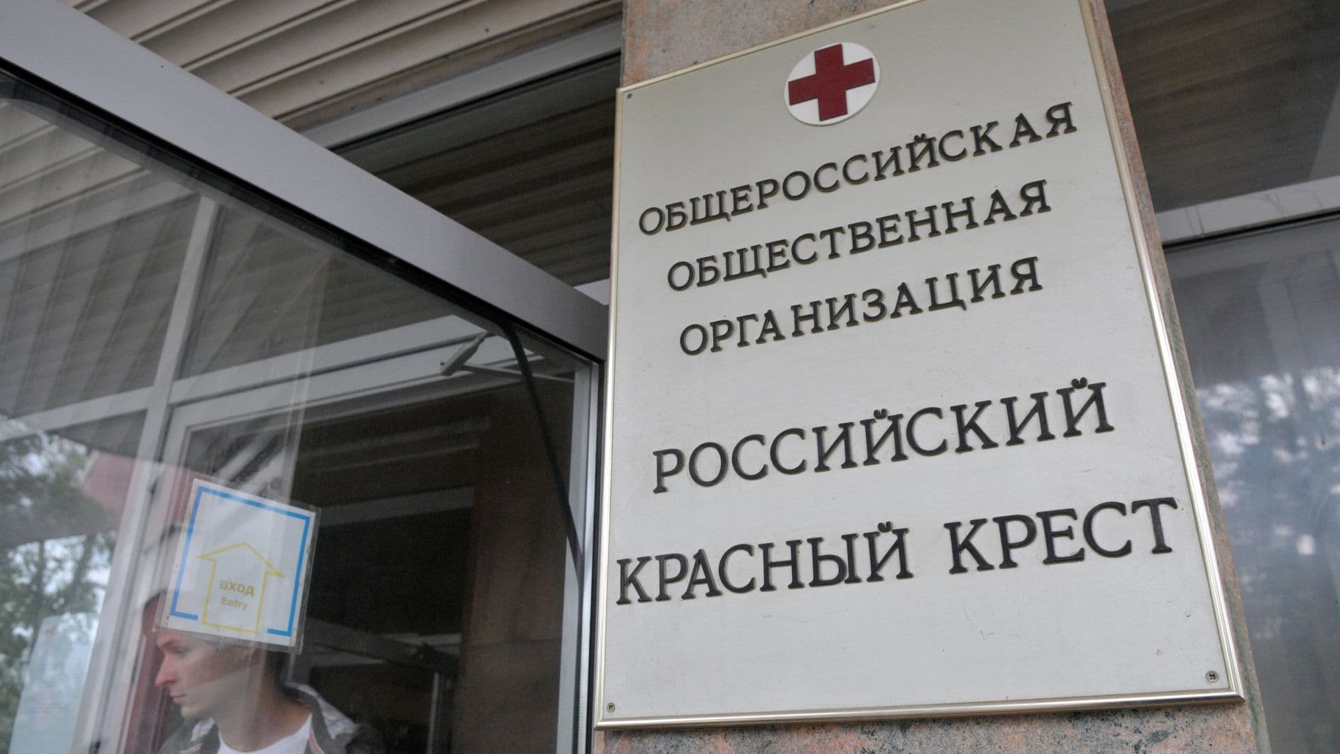 В РКК предупредили о фейковых аккаунтах организации