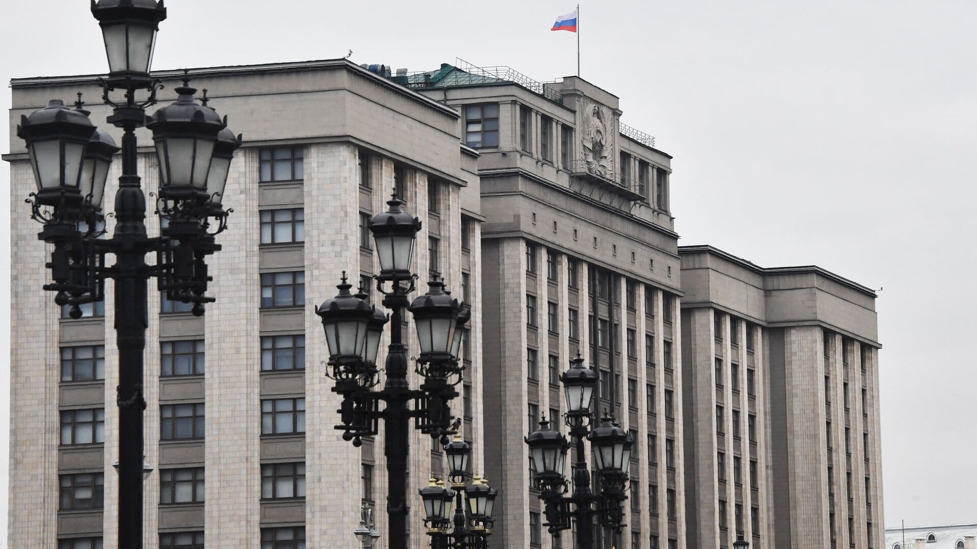 В Госдуме рассказали о краже странами Запада российских финансов