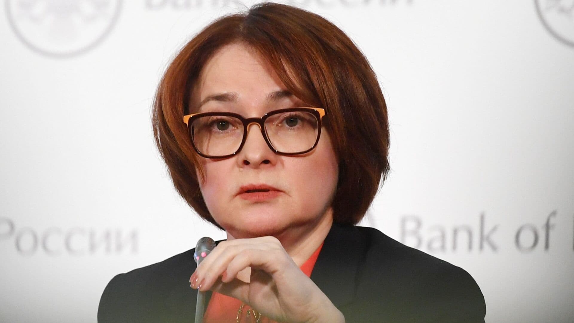 Набиуллина оценила риски от конфликта на Ближнем Востоке