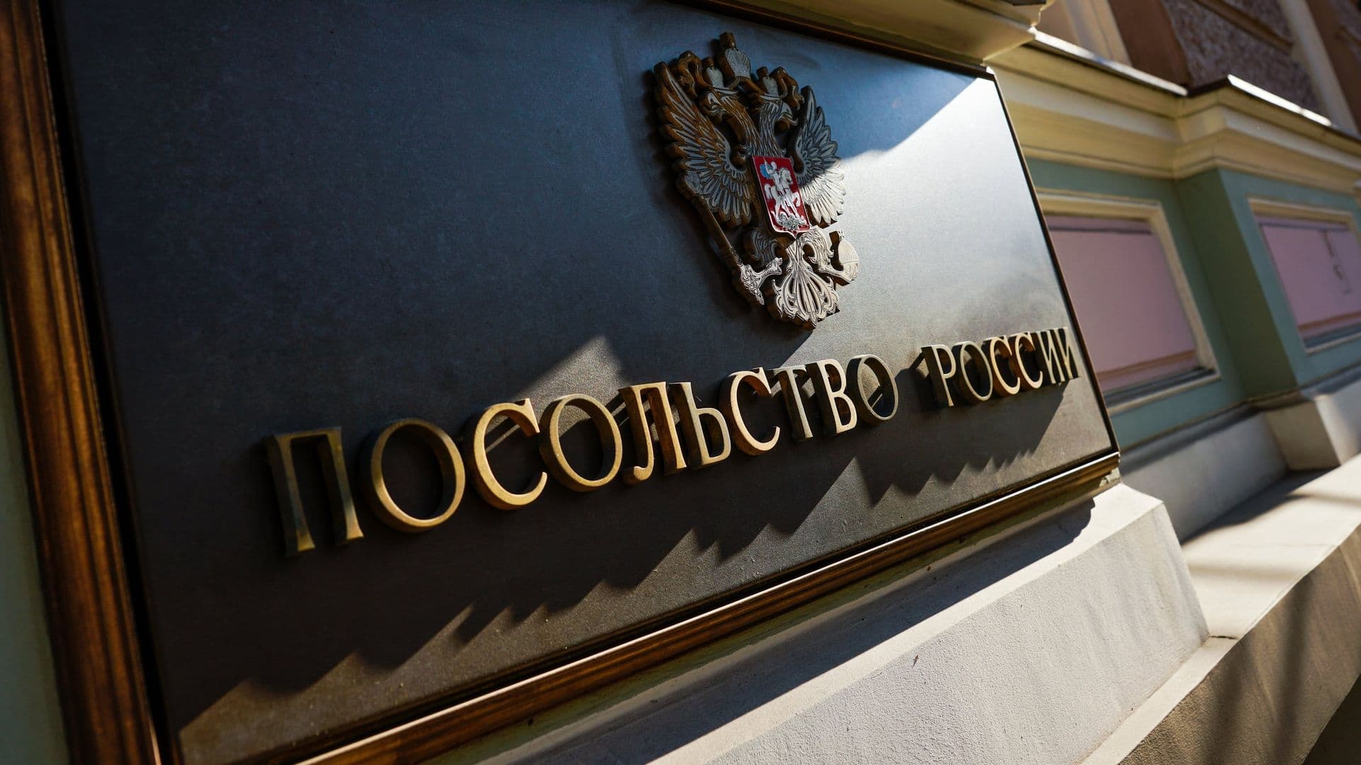 В МИД обеспокоены проверкой документов у посетителей посольства в Латвии