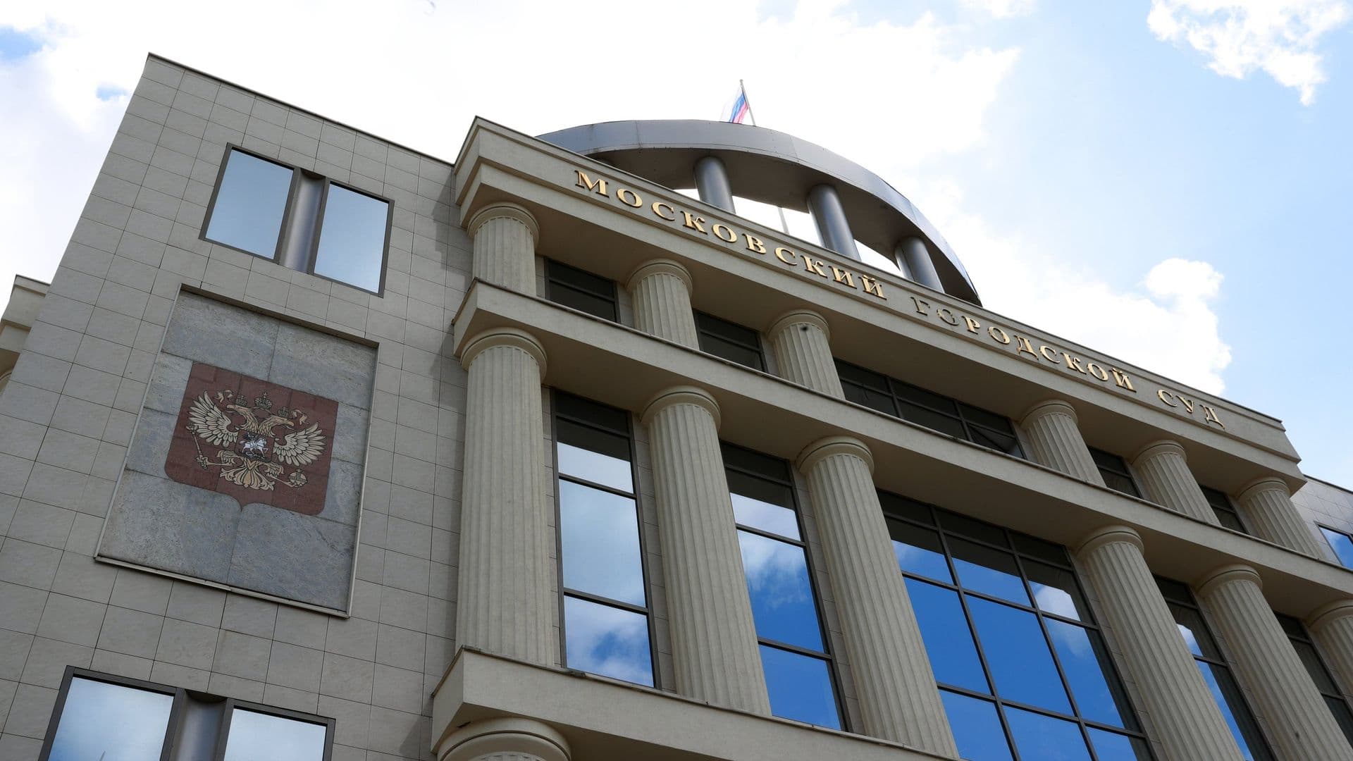 Мосгорсуд признал законным арест депутата Хабаровской гордумы