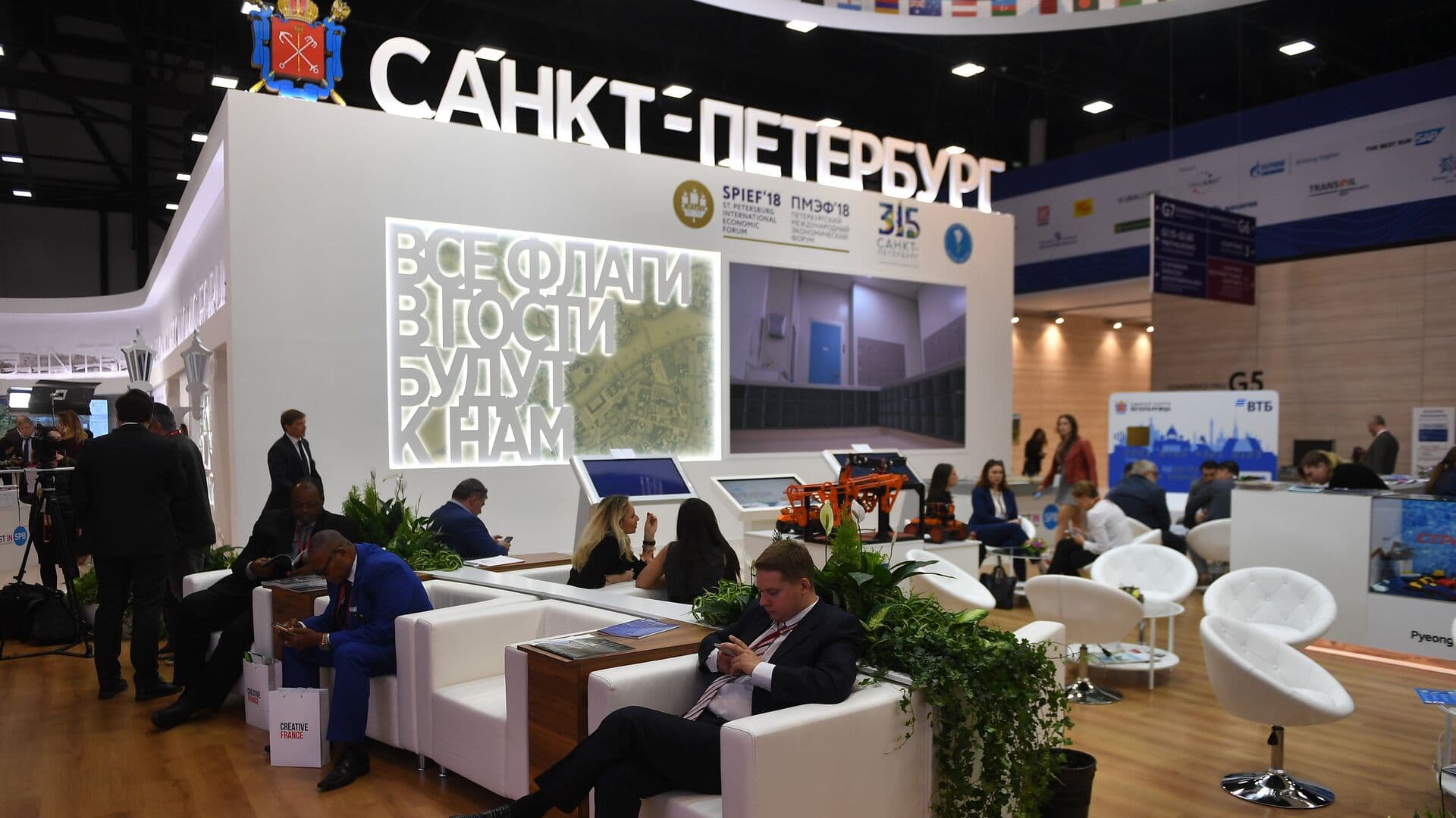 Названа стоимость участия во всех мероприятиях ПМЭФ
