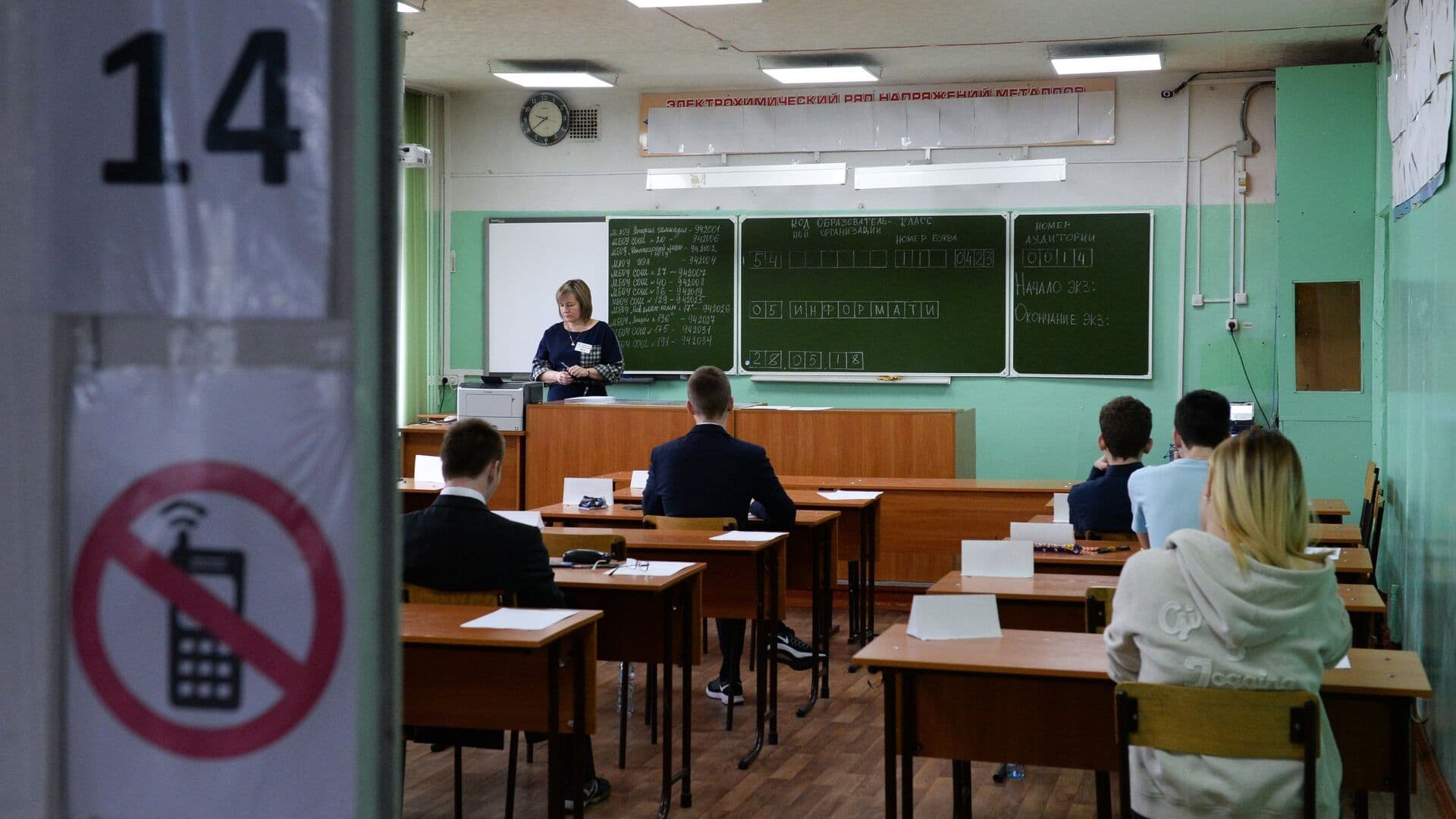 В Ростовской области трое выпускников набрали 300 баллов по трем ЕГЭ