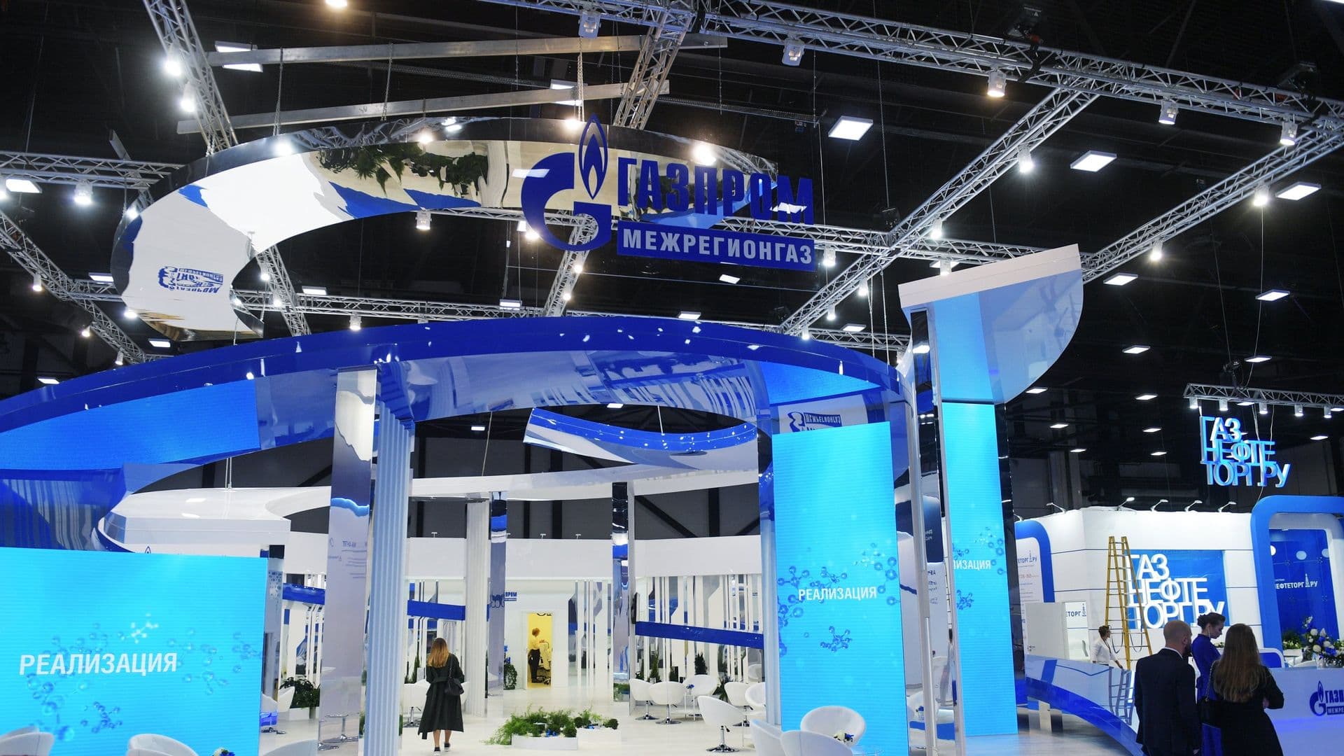 "Газпром межрегионгаз" прогнозирует рост уровня газификации в России