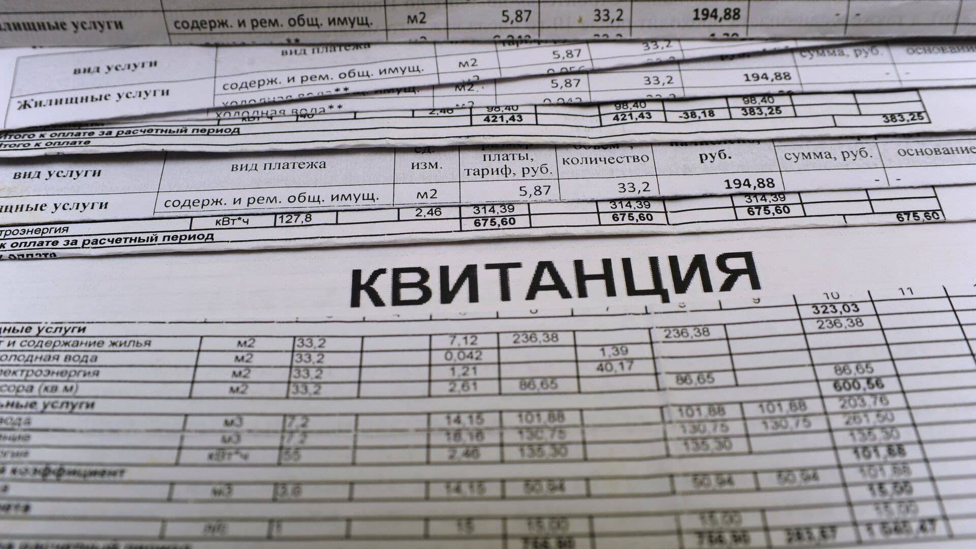 В Госдуме предложили автоматически обновлять данные плательщика за ЖКУ