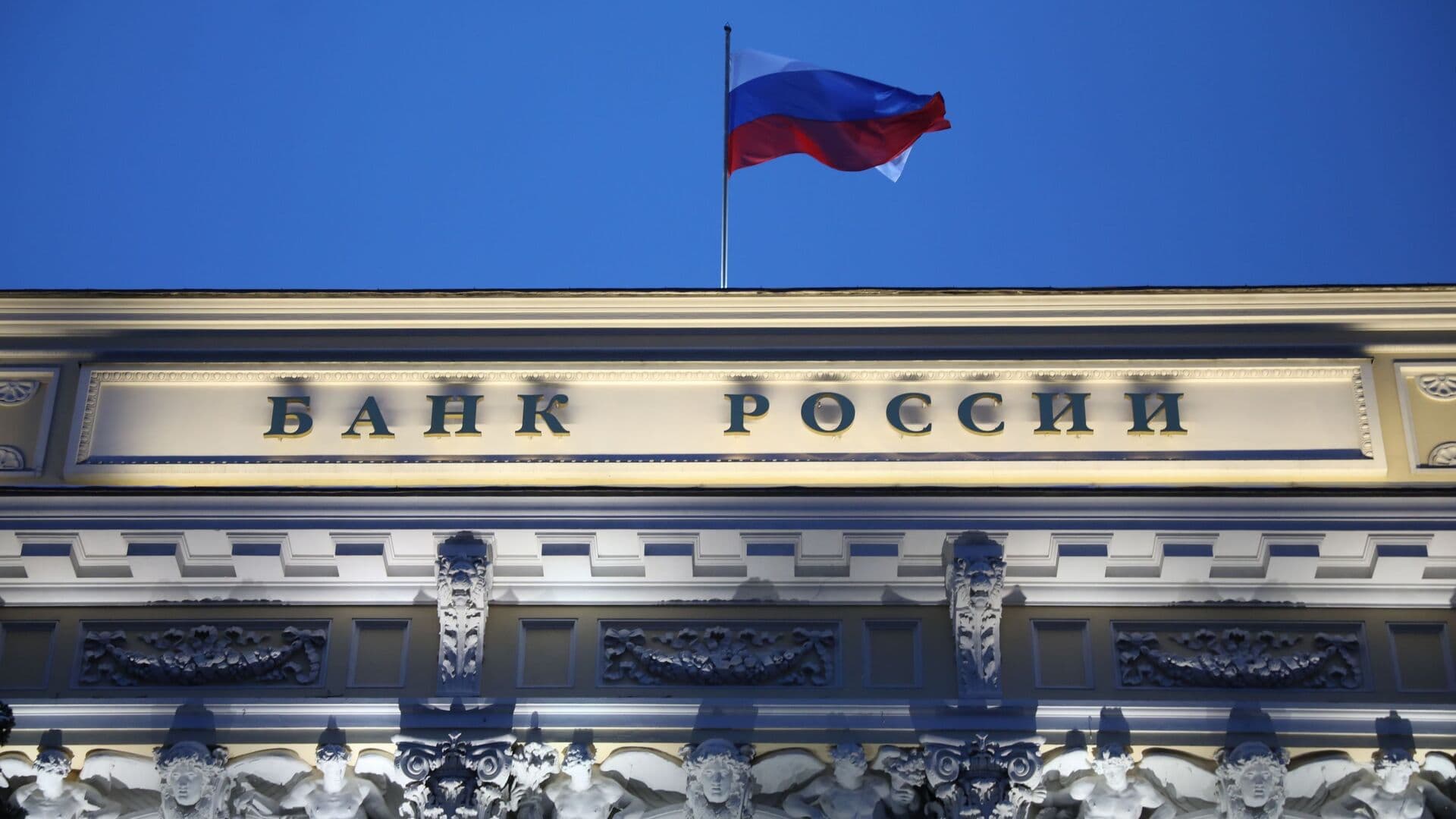 ЦБ объяснил невозможность разных ставков для бизнеса и потребителей