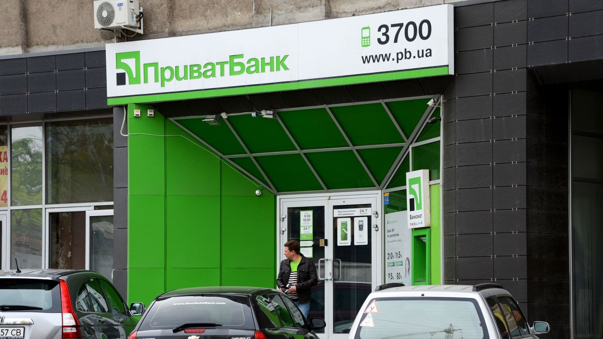 На Украине произошел масштабный сбой в работе банковских карт "Приватбанка"