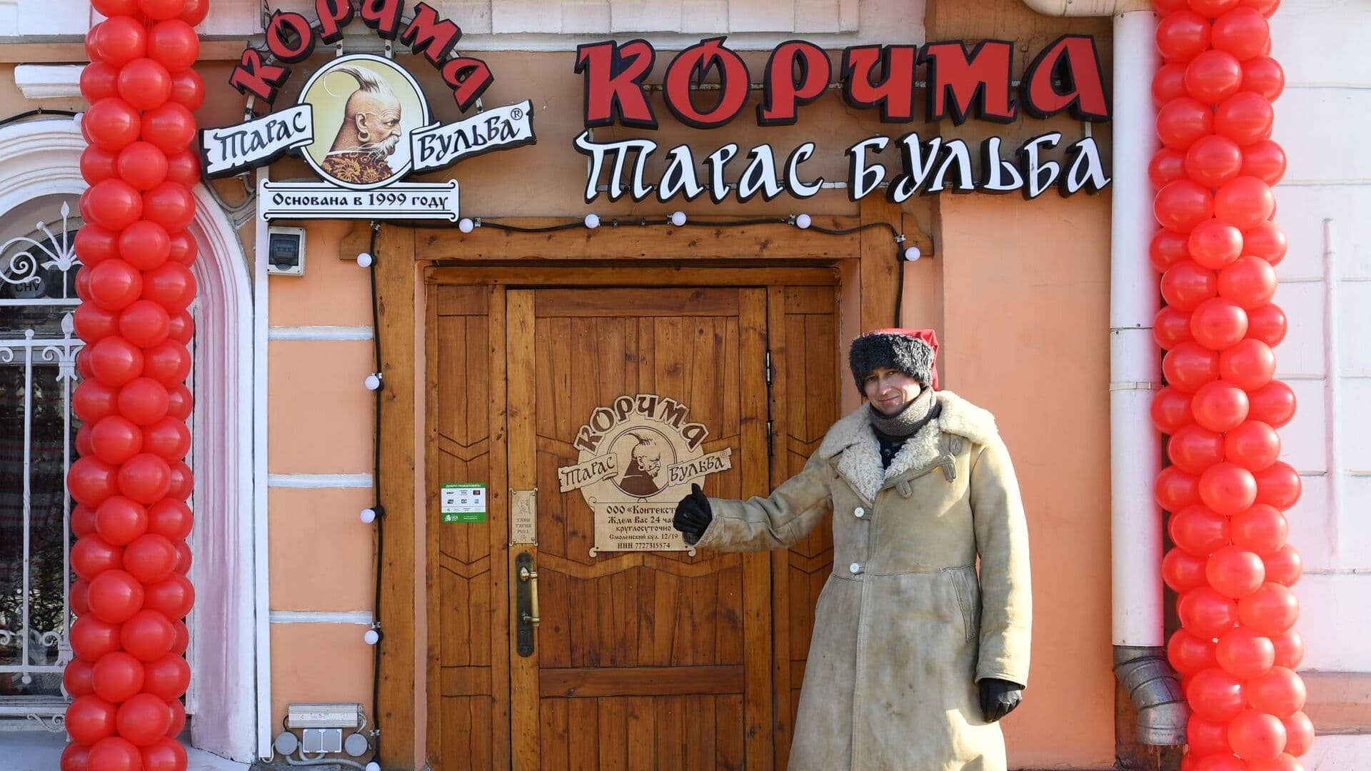 Бренд "Корчма Тарас Бульба" выставили на продажу за 25 миллионов рублей