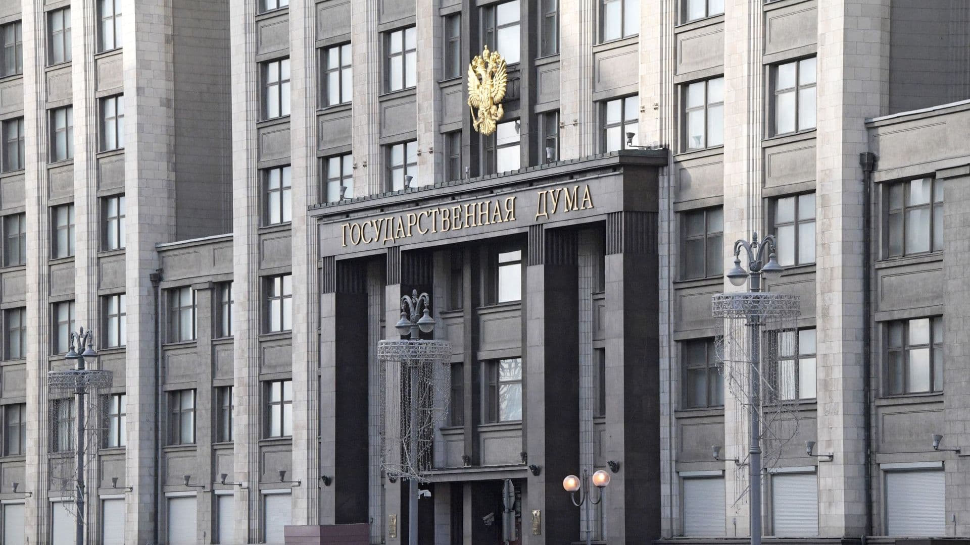 Госдума приняла закон о персонифицированном учете ветеранов в системе ОМС