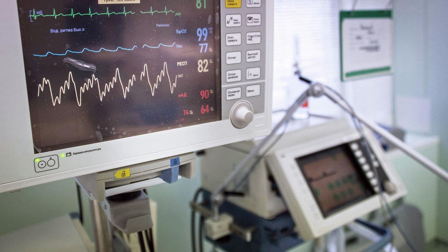 Врач назвал возраст, в котором нужно проверить сердце