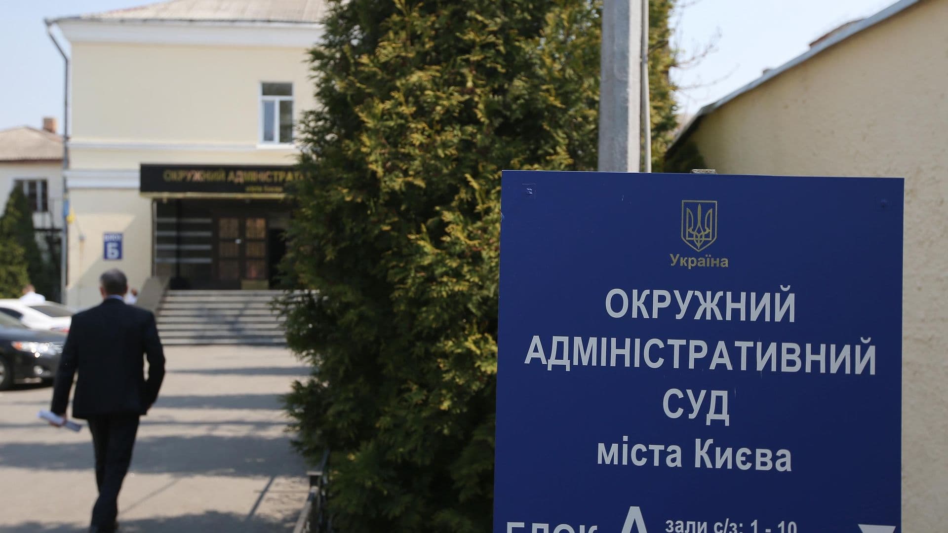 Из госучреждений в Киеве начали вывозить документацию, сообщило подполье