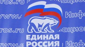 На участие в праймериз ЕР подали заявки 535 участников СВО
