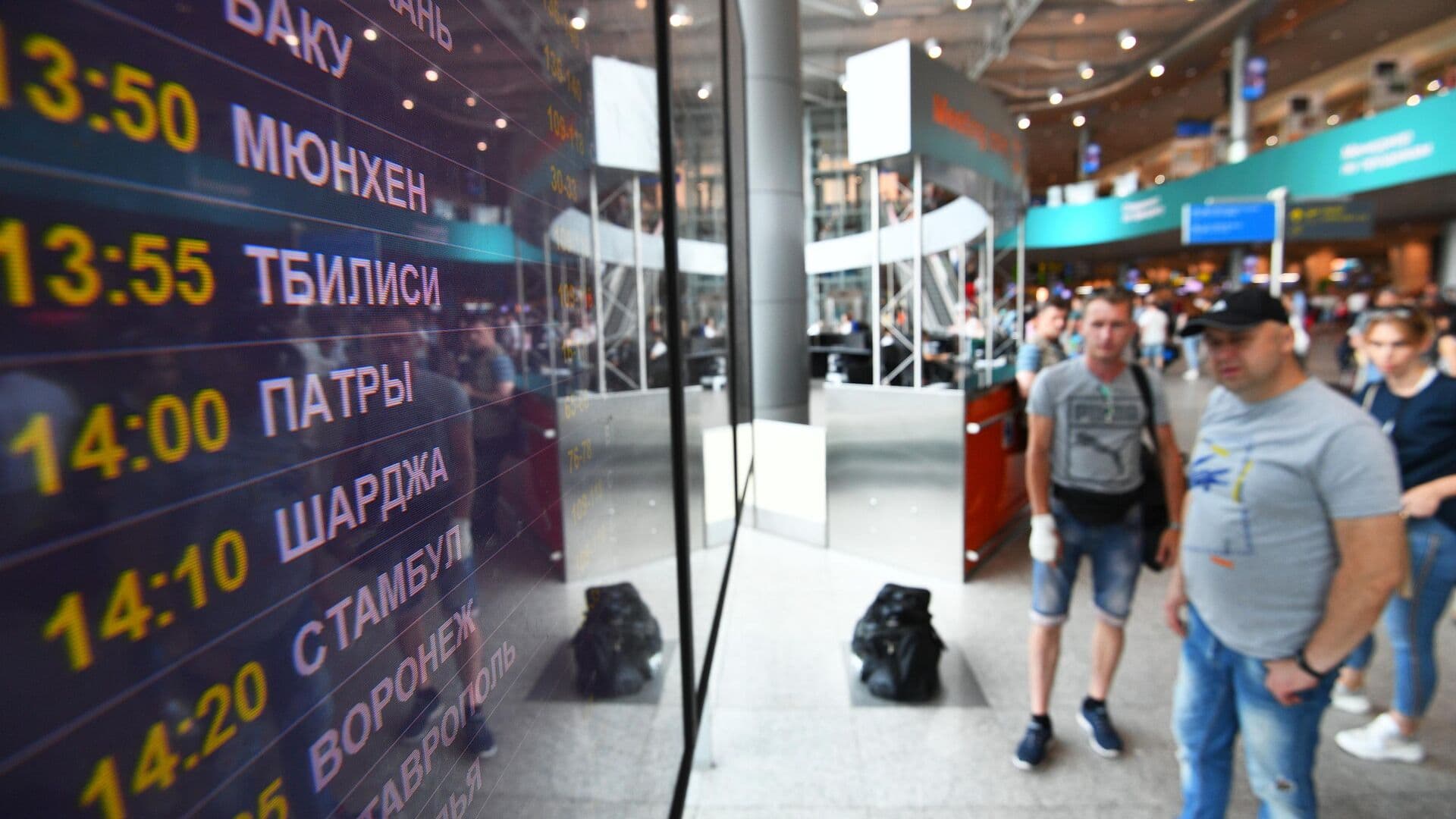 В аэропортах Пензы и Саратова ввели ограничения