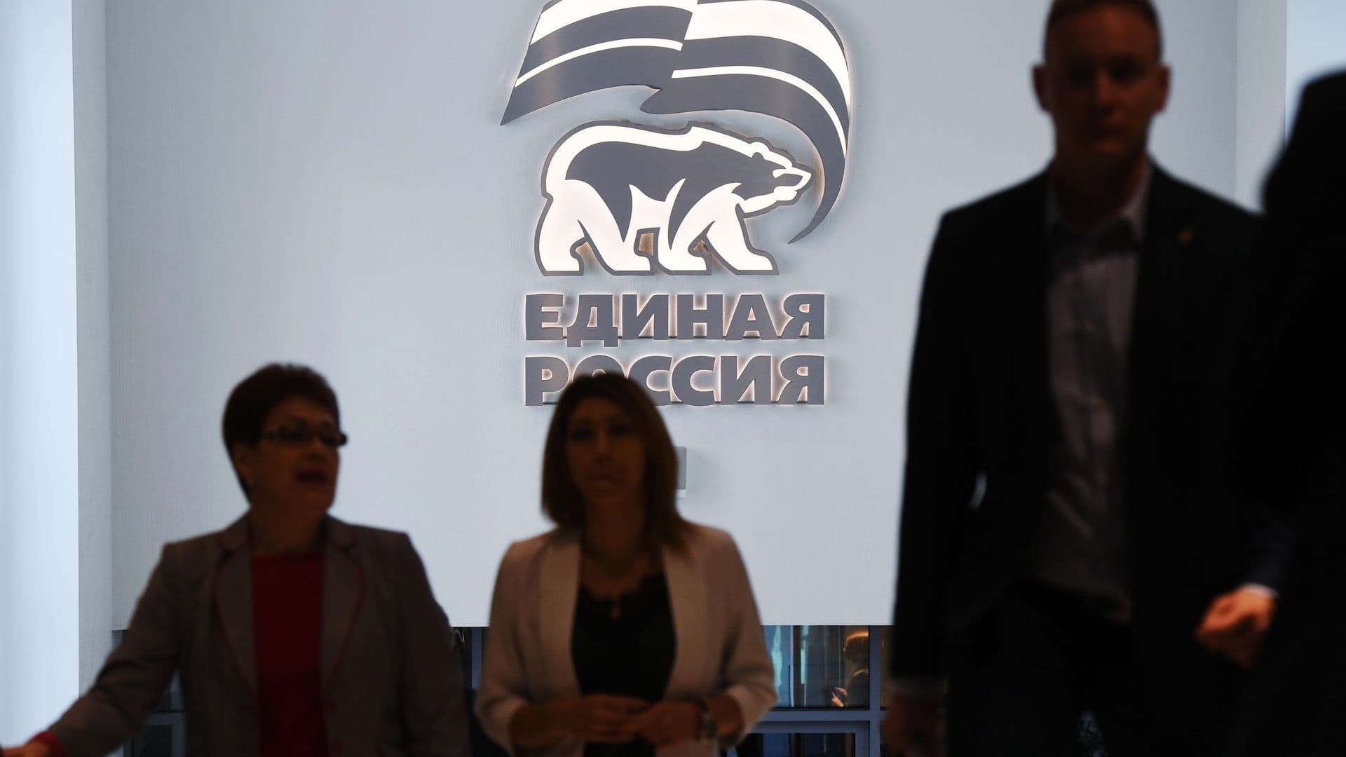 ЕР поддерживает малые предприятия ВПК, заявили в Высшем совете партии