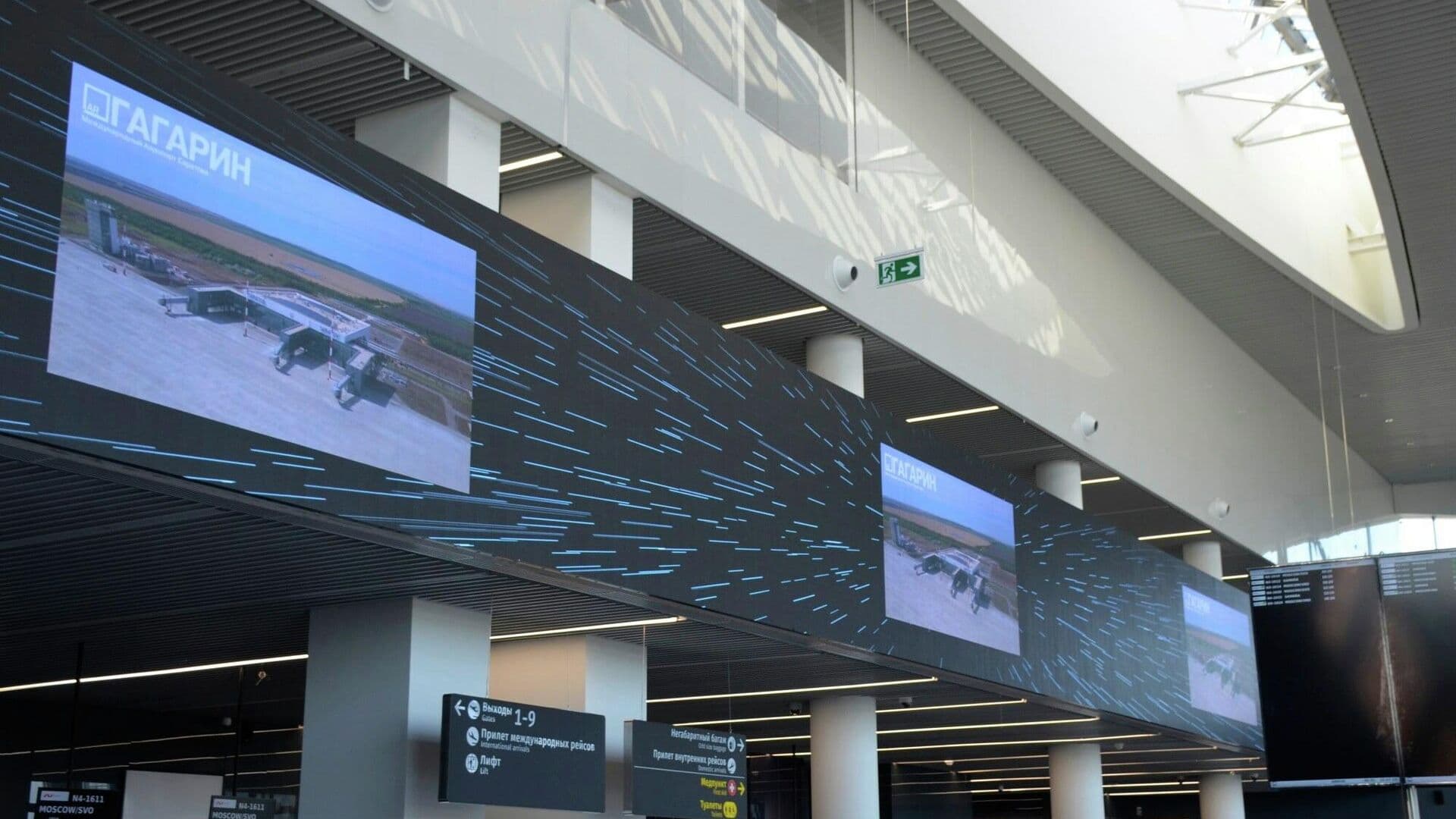 В аэропорту Саратова ввели временные ограничения