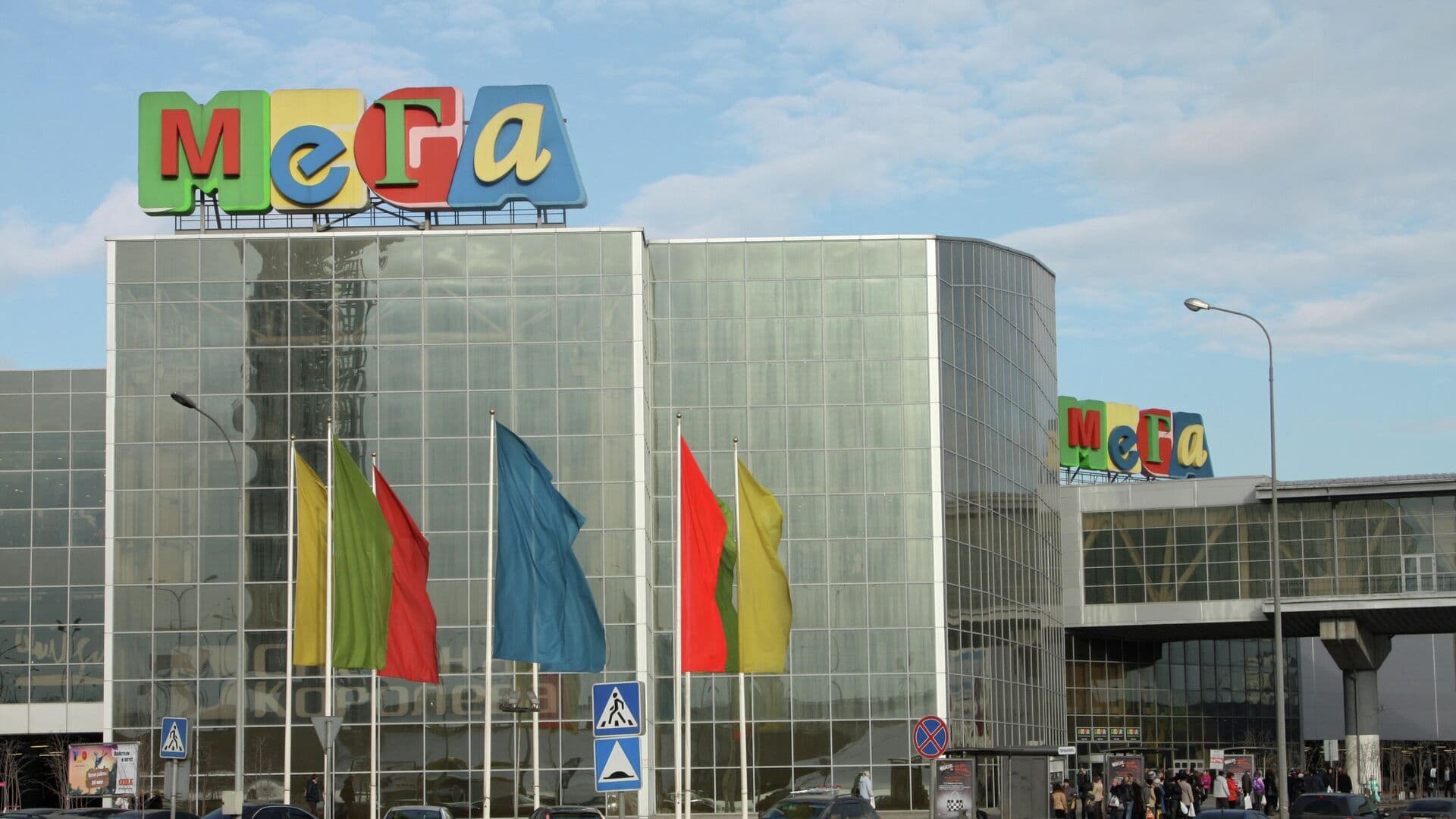 В Подмосковье временно закрыли ТЦ "МЕГА Белая дача"