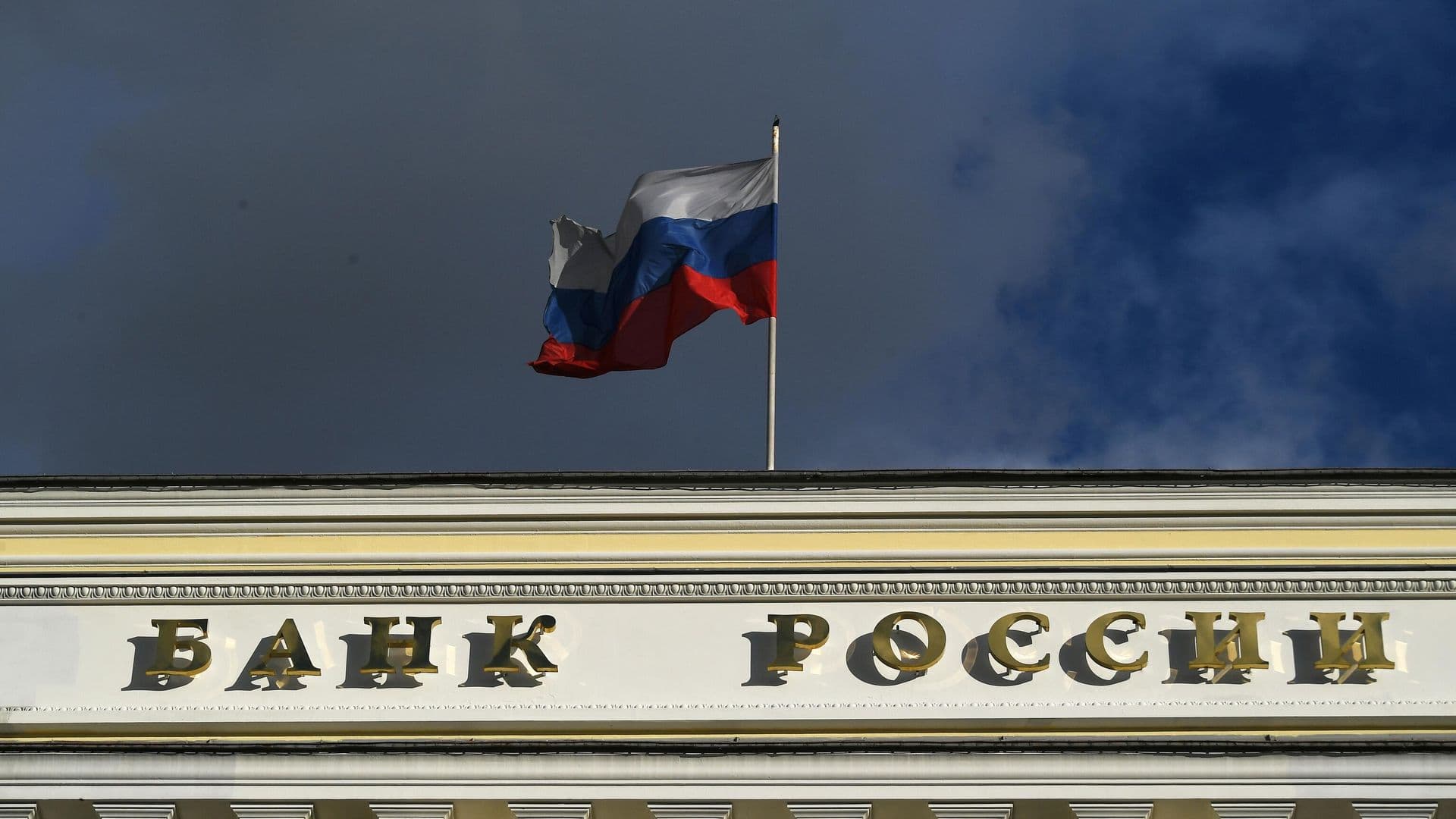 ЦБ ужесточил регулирование выдачи необеспеченных кредитов