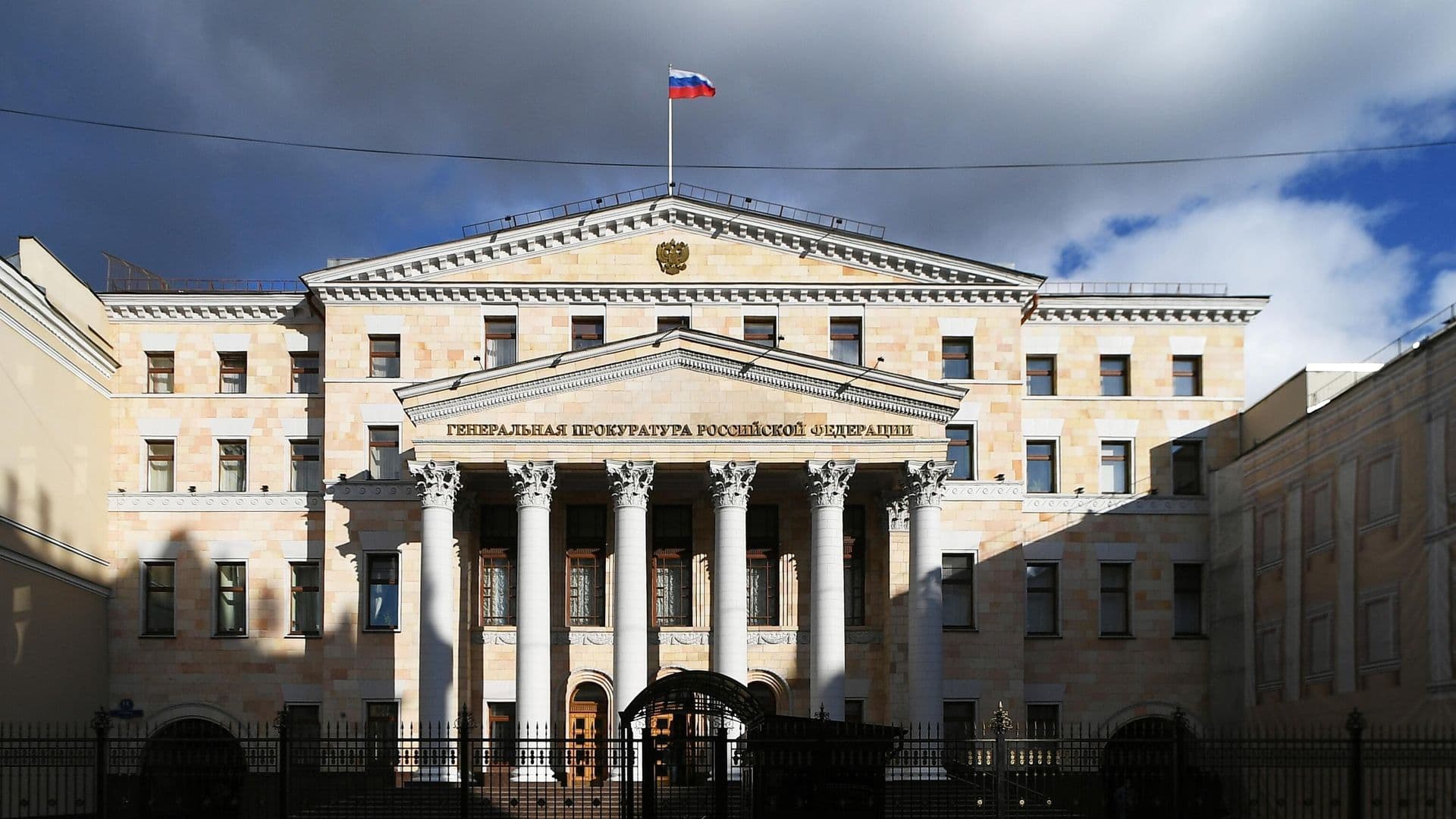ГП признала деятельность организации Dalan Fund нежелательной в России