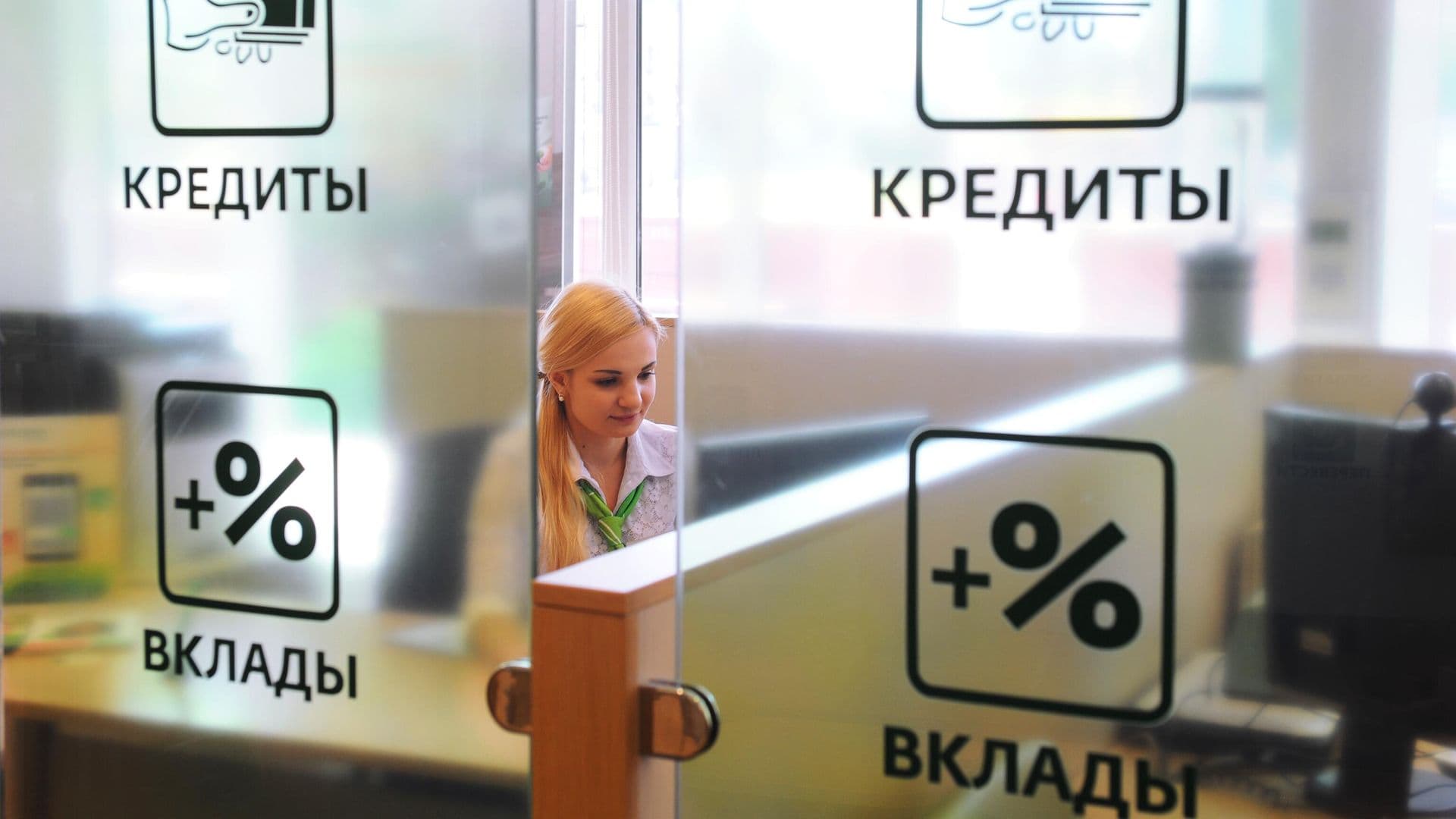 Средняя максимальная ставка по вкладам топ-10 банков России снизилась