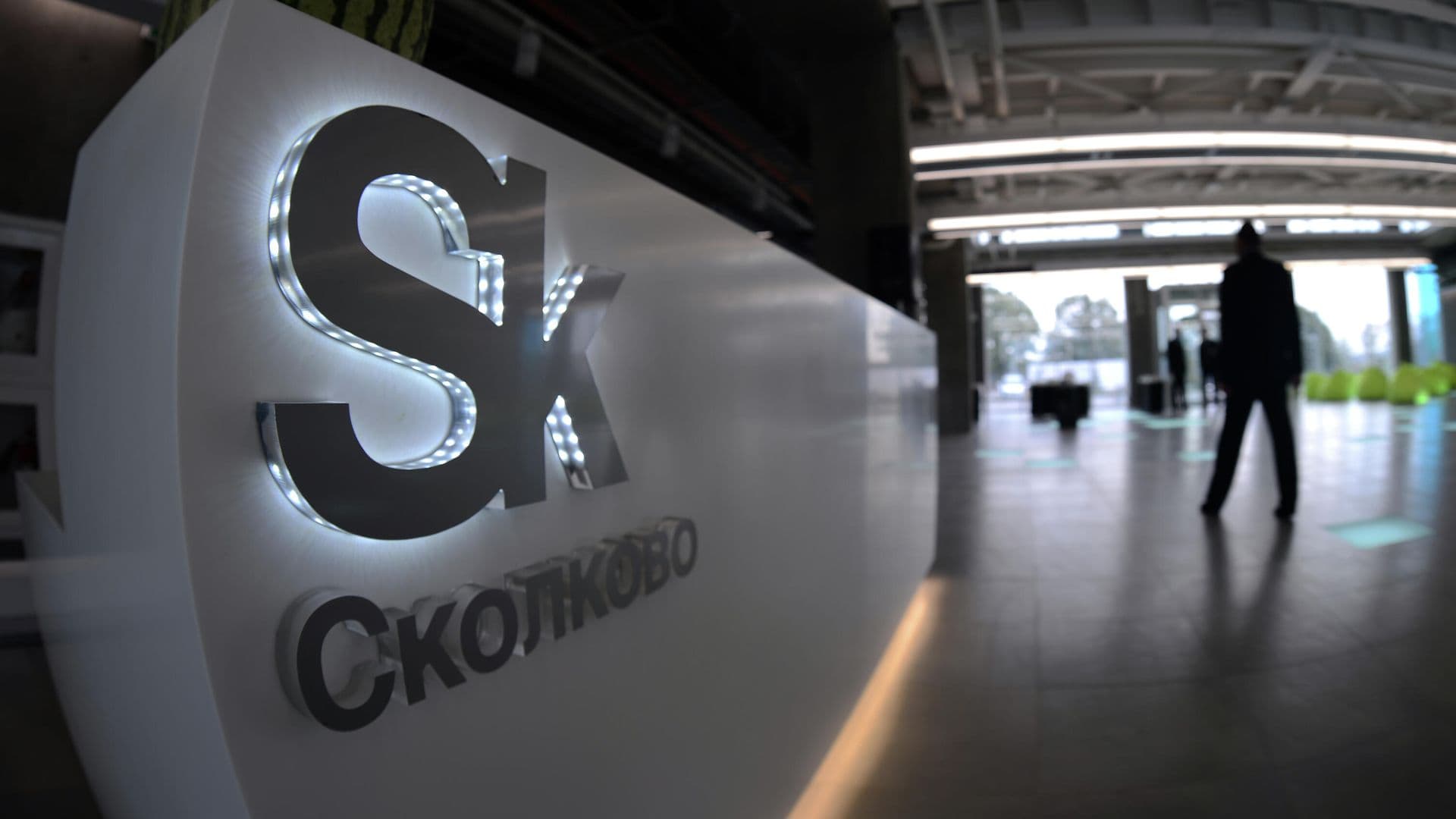 Совфед одобрил закон о попечительском совете "Сколково"