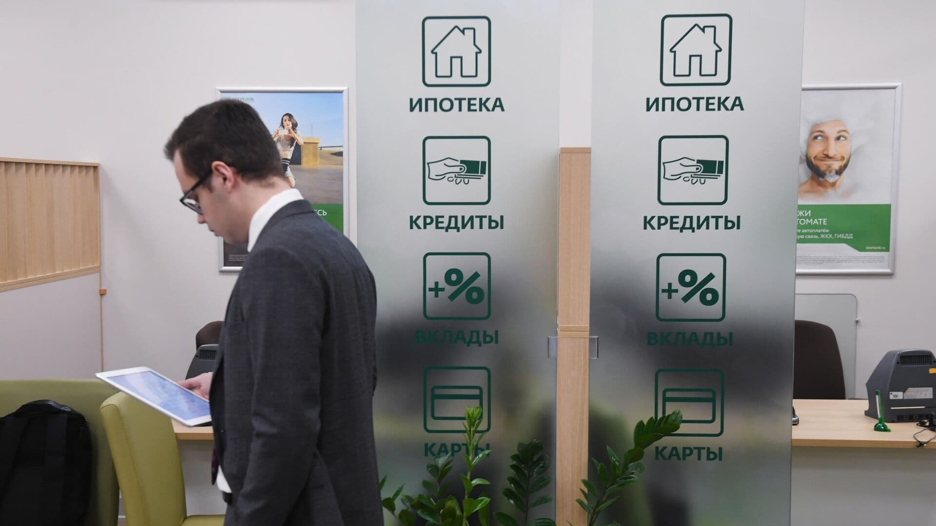 В России отложили изменение условий по семейной ипотеке