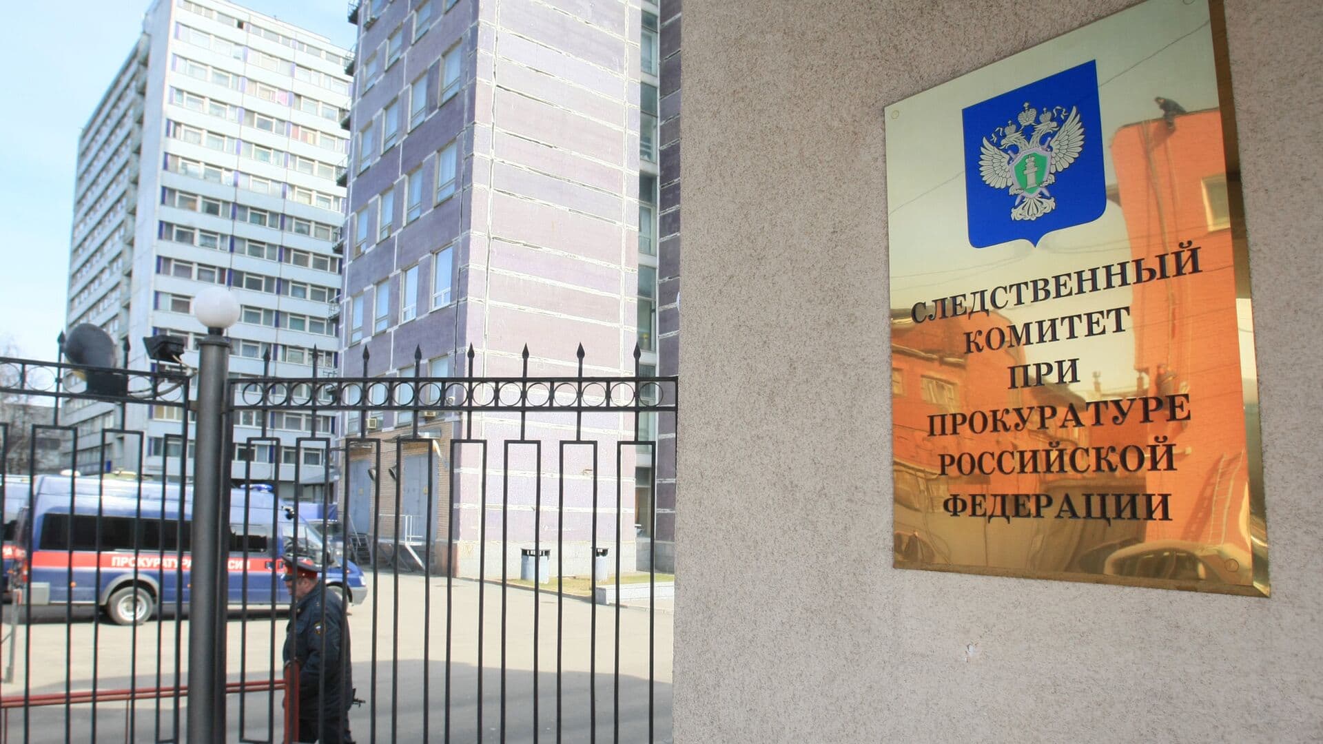 Боевика "Азова"* заочно осудили за расстрел мирных жителей в Мариуполе
