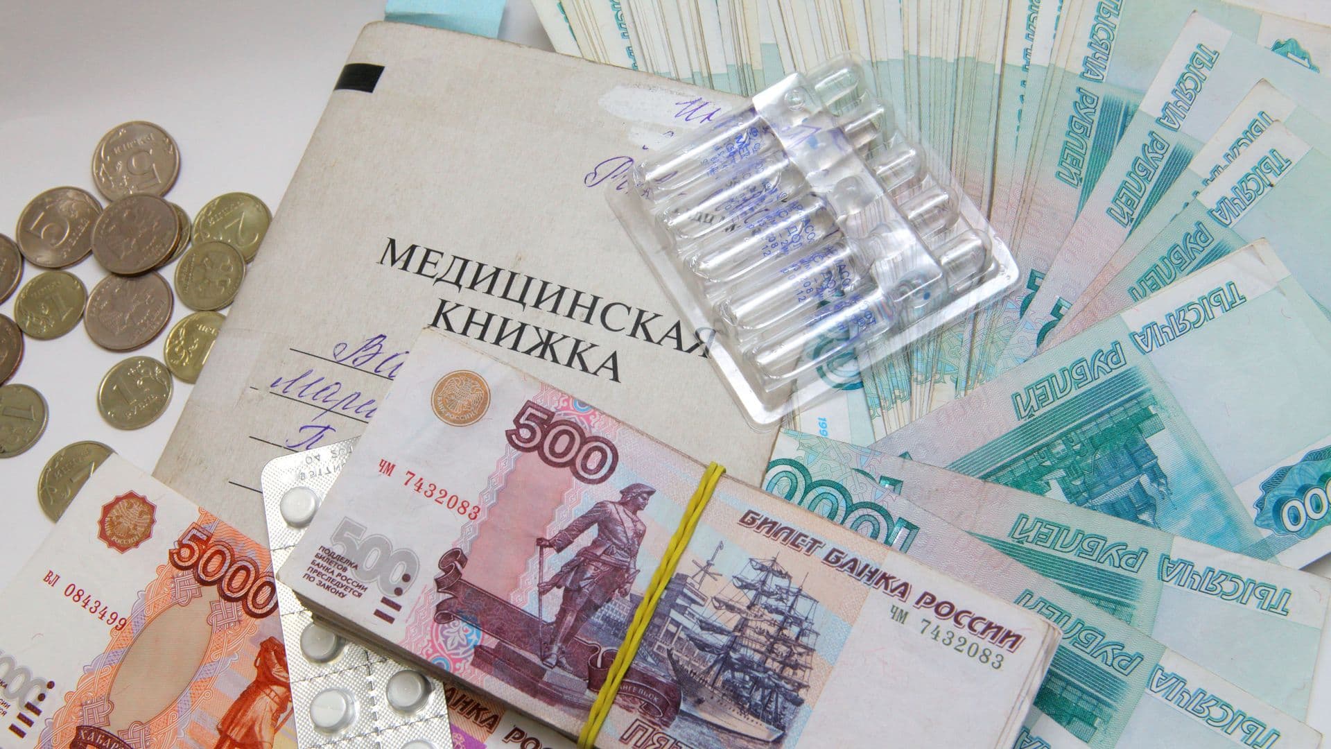 В медицинских книжках россиян могут появиться новые данные