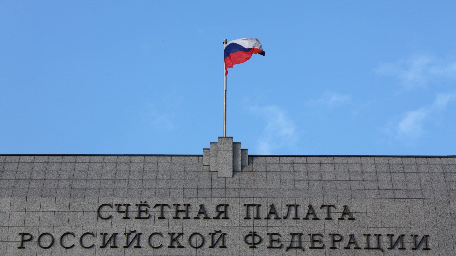Госдолг регионов за I полугодие снизился до 3,45 трлн рублей